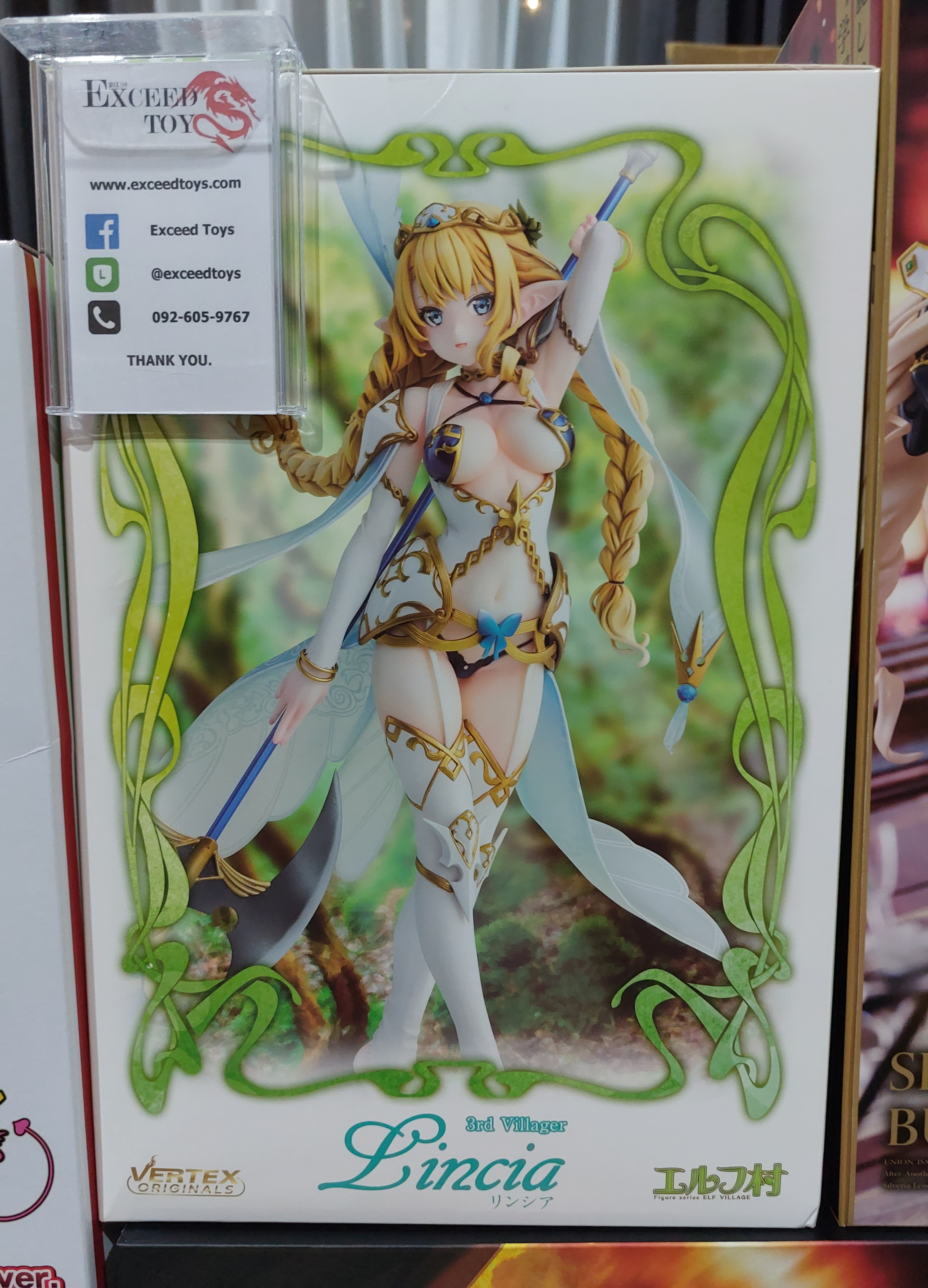 Elf Mura - Lincia Shop Limited Edition ( Re-run)