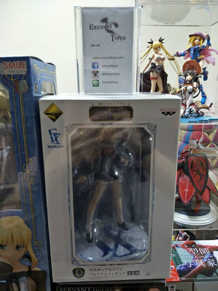 Ichiban Kuji Saber Master Artoria