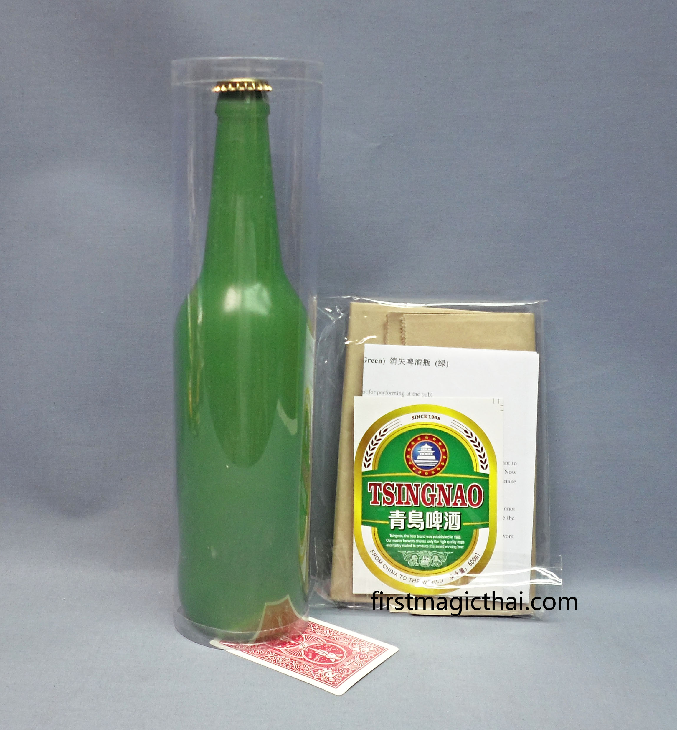เสกขวดมา หาย สีเขียว / Vanishing Bottle