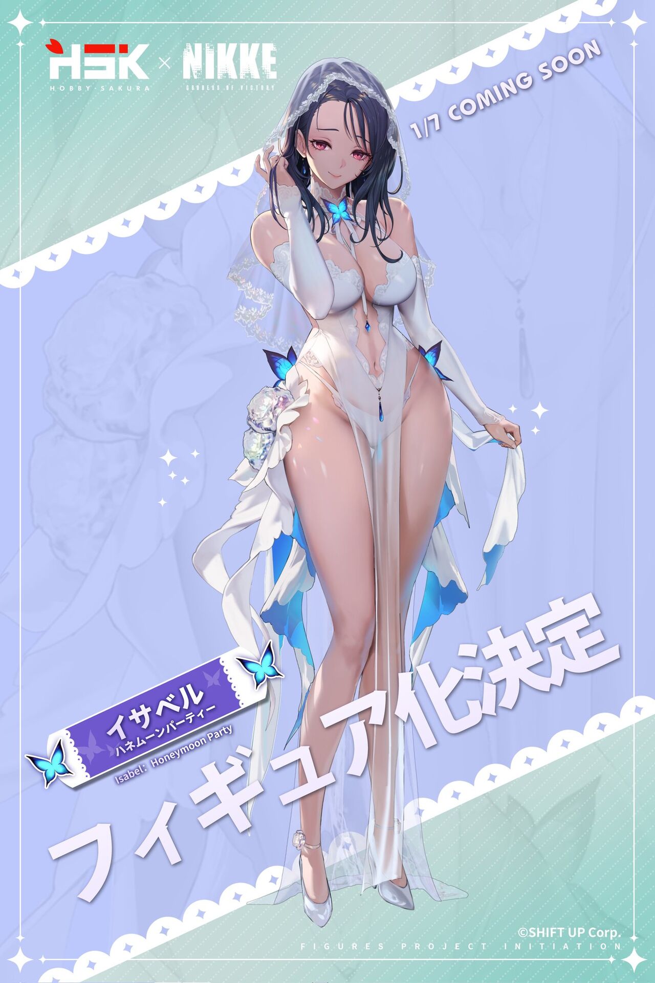 Goddess of Victory Nikke - Isabel Honeymoon Party Dx Ver