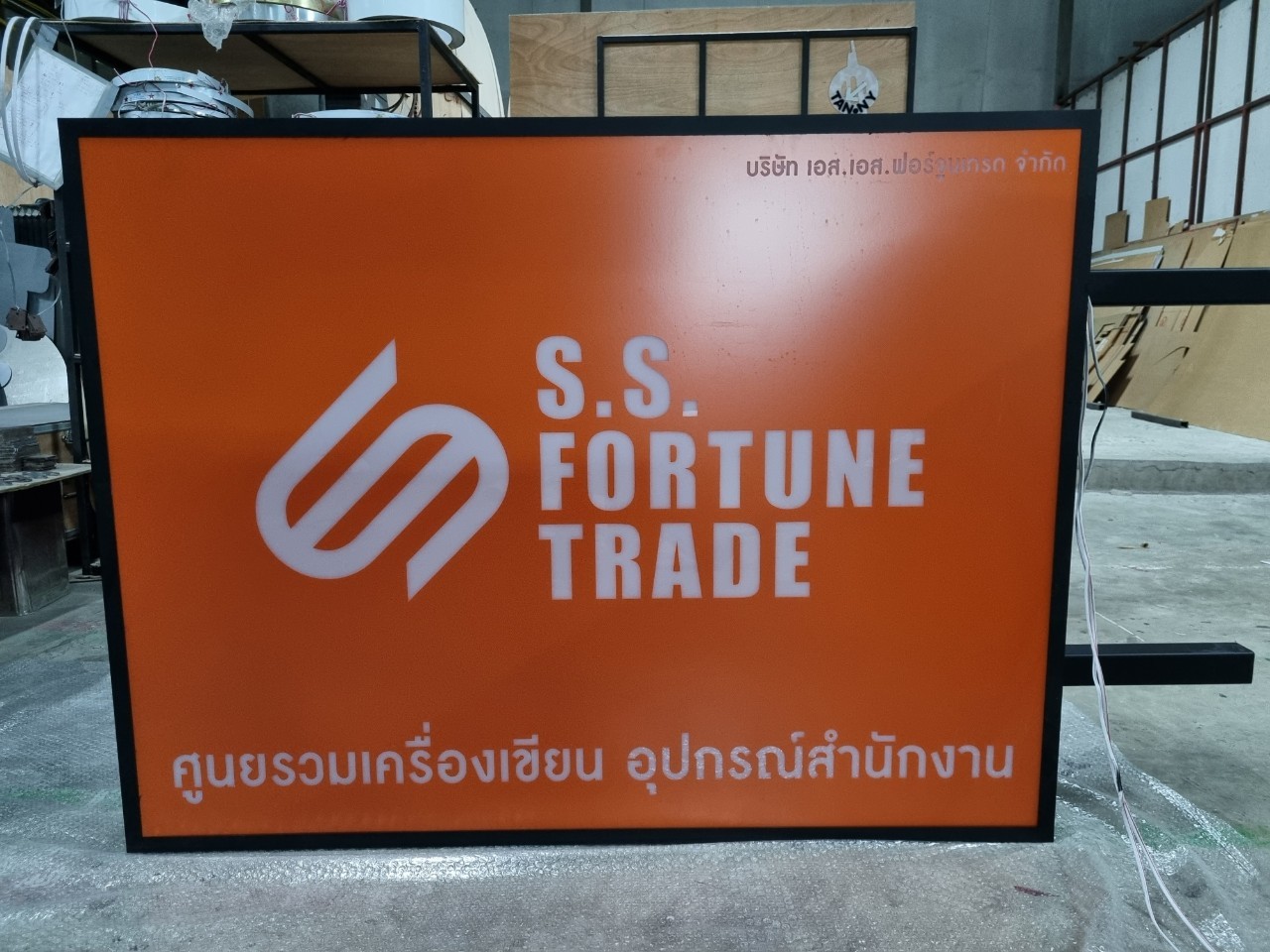 ป้ายไฟ