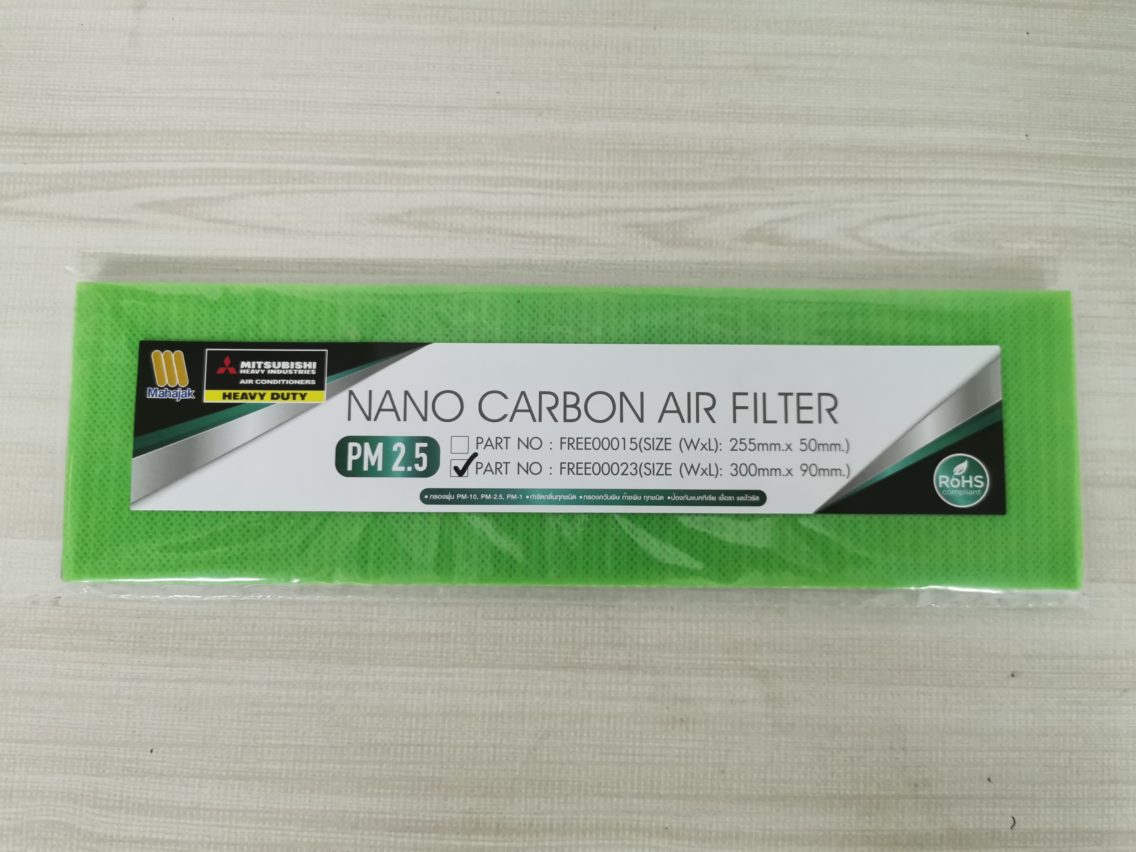 รุ่นใหม่ แผ่นฟอกอากาศ NANO CARBON PM 2.5 ขนาด 300*90 mm. ไม่มีกรอบ
