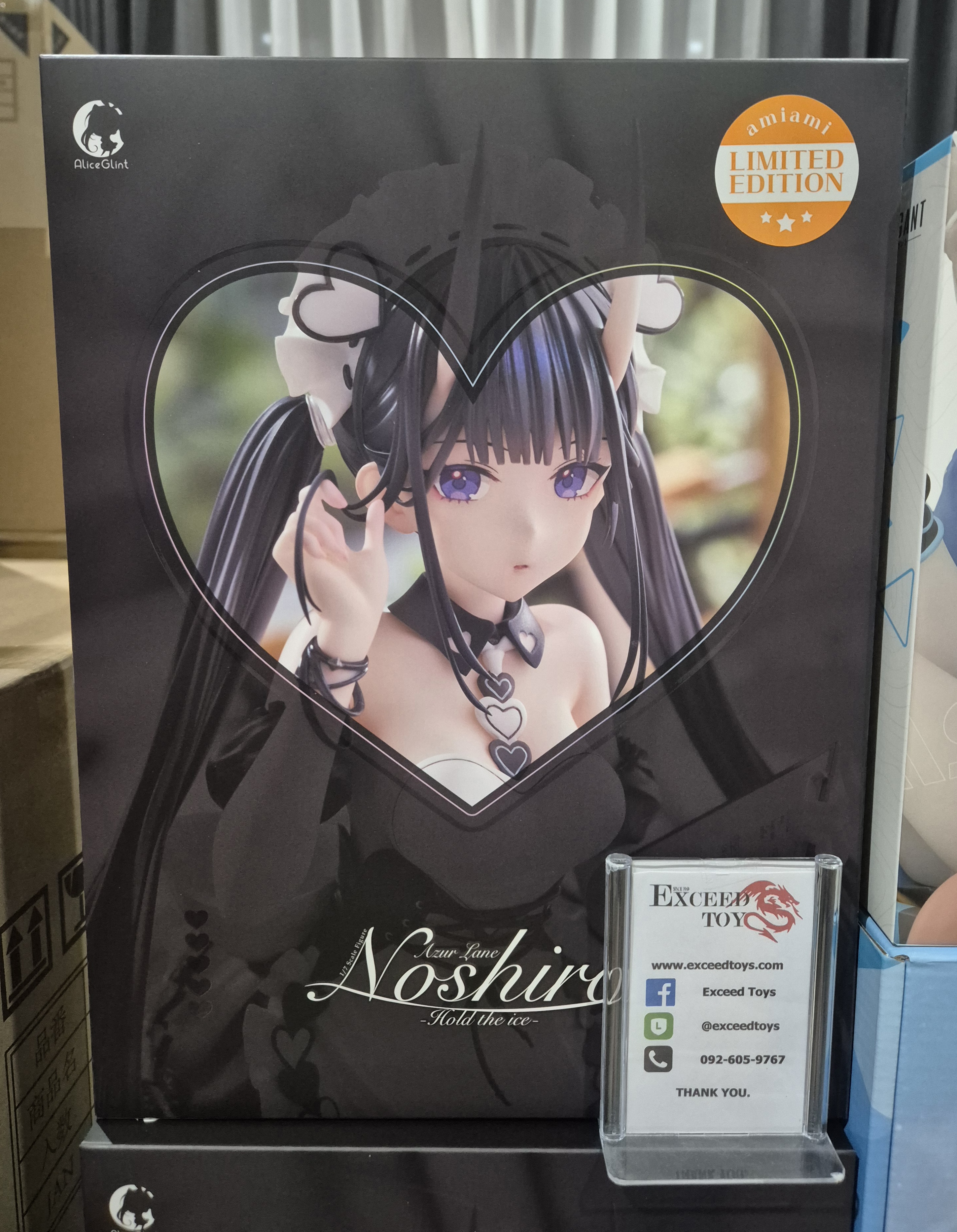 Azur Lane - Noshiro Hold the Ice