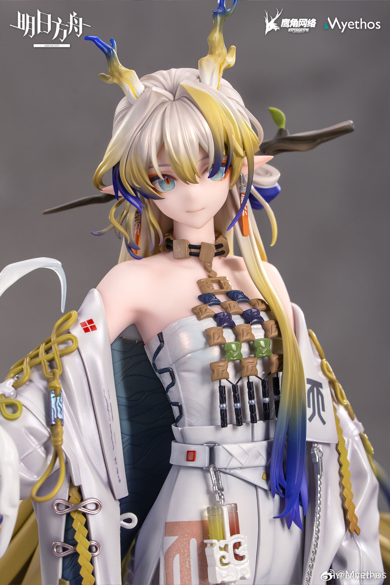Arknights - Shu