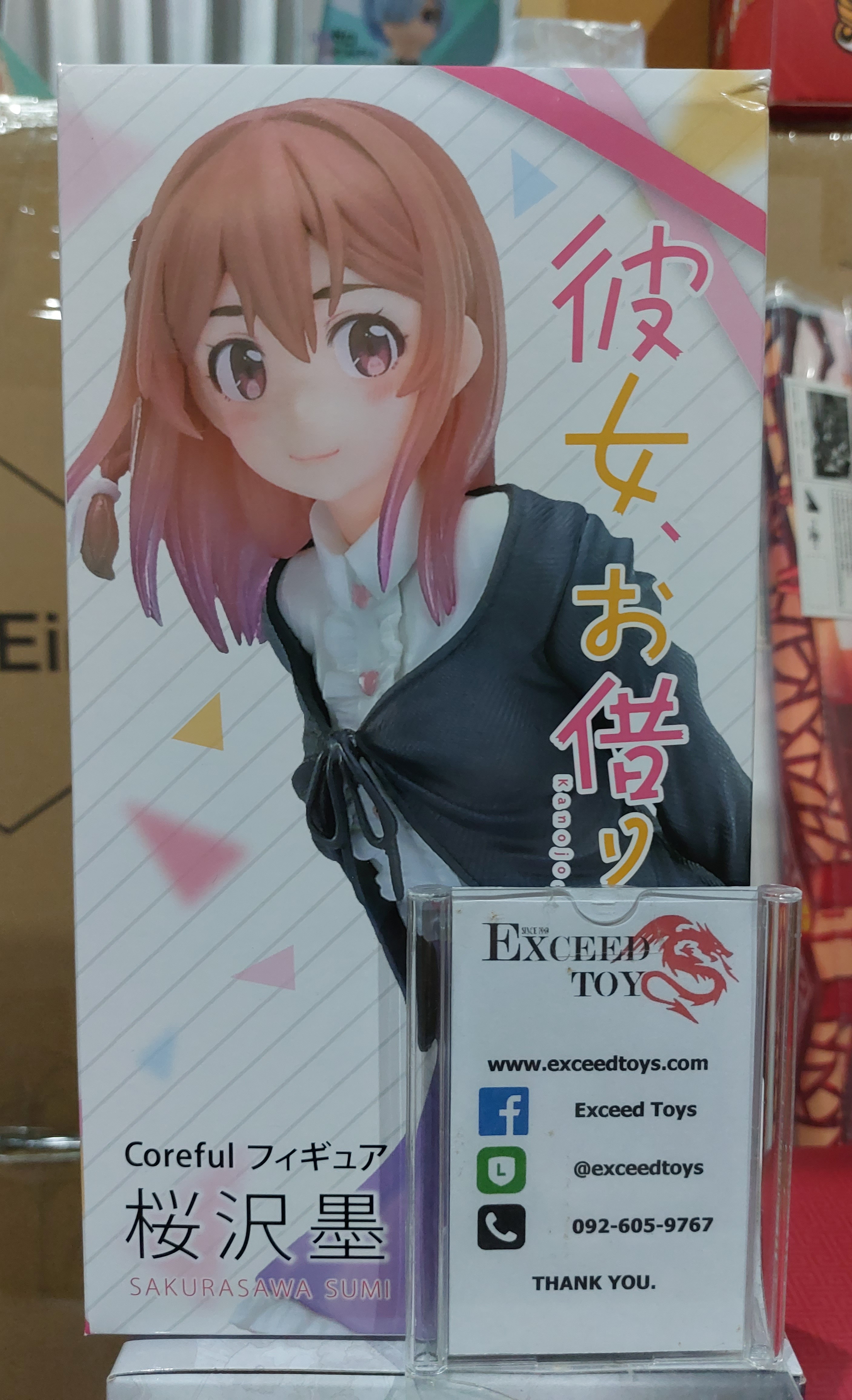 Sakurasawa Sumi Coreful Figure