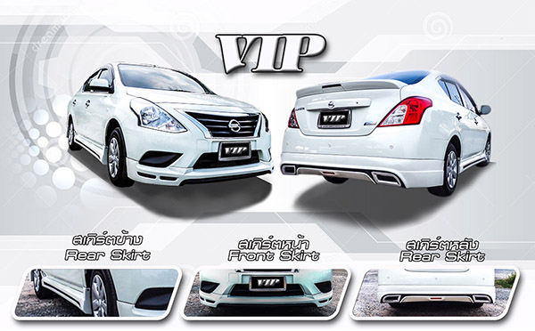 ชุดแต่ง Nissan Almera 2014 By TP