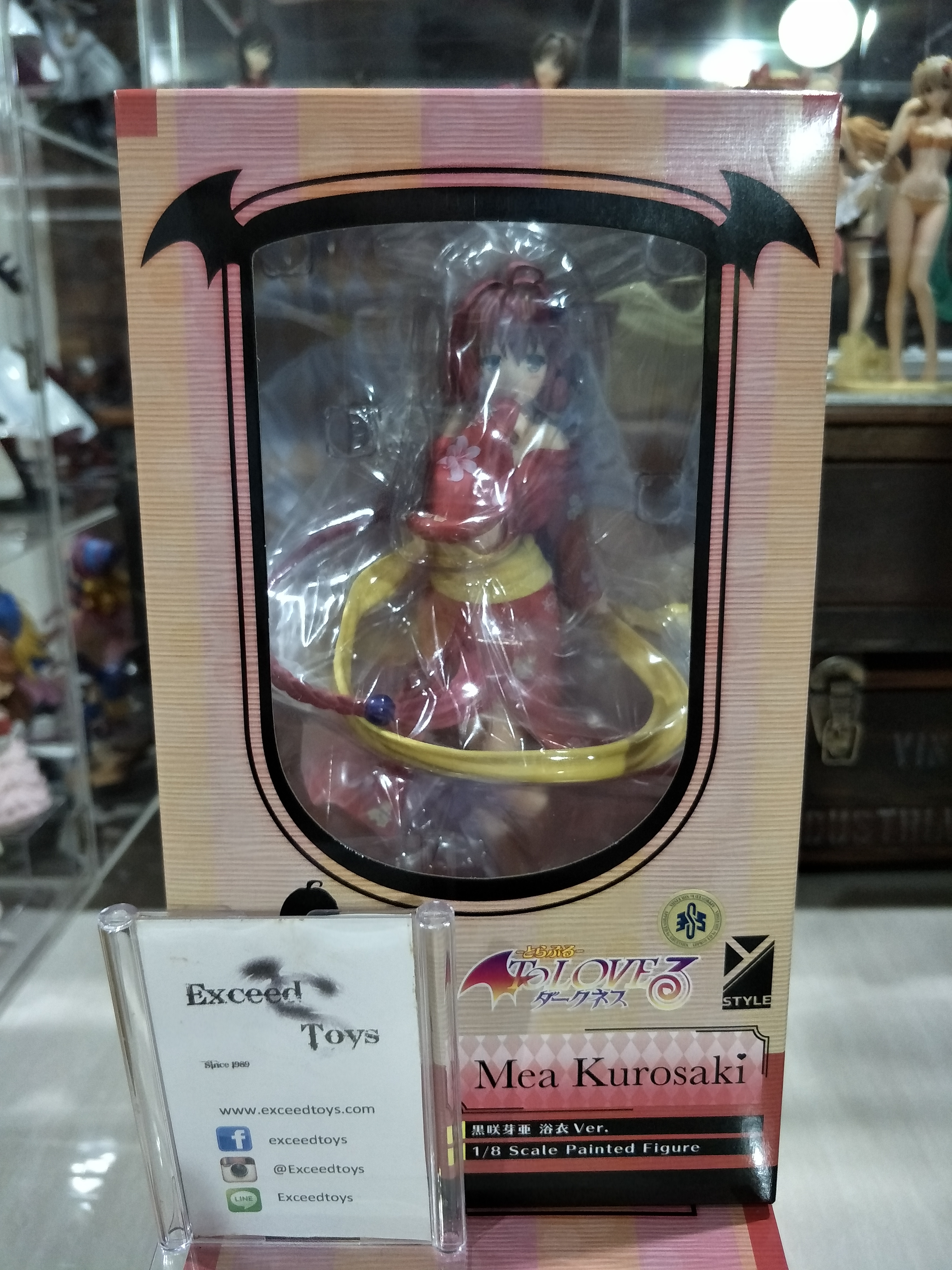 Mea Kurosaki: Yukata Ver.
