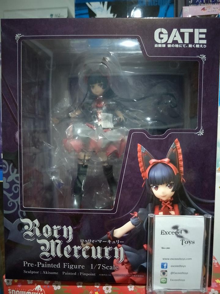 Rory Mercury