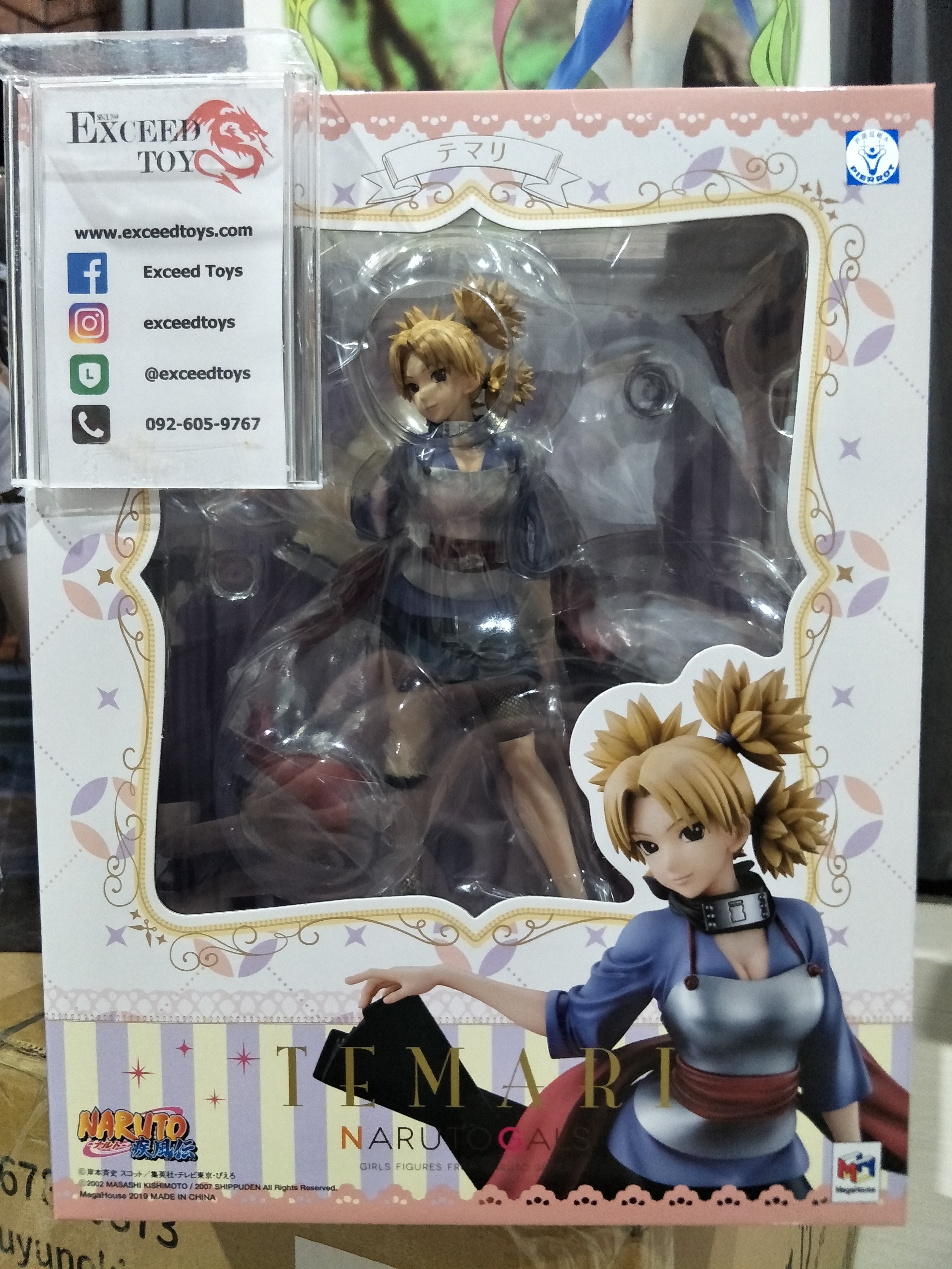 Temari - Naruto Gals