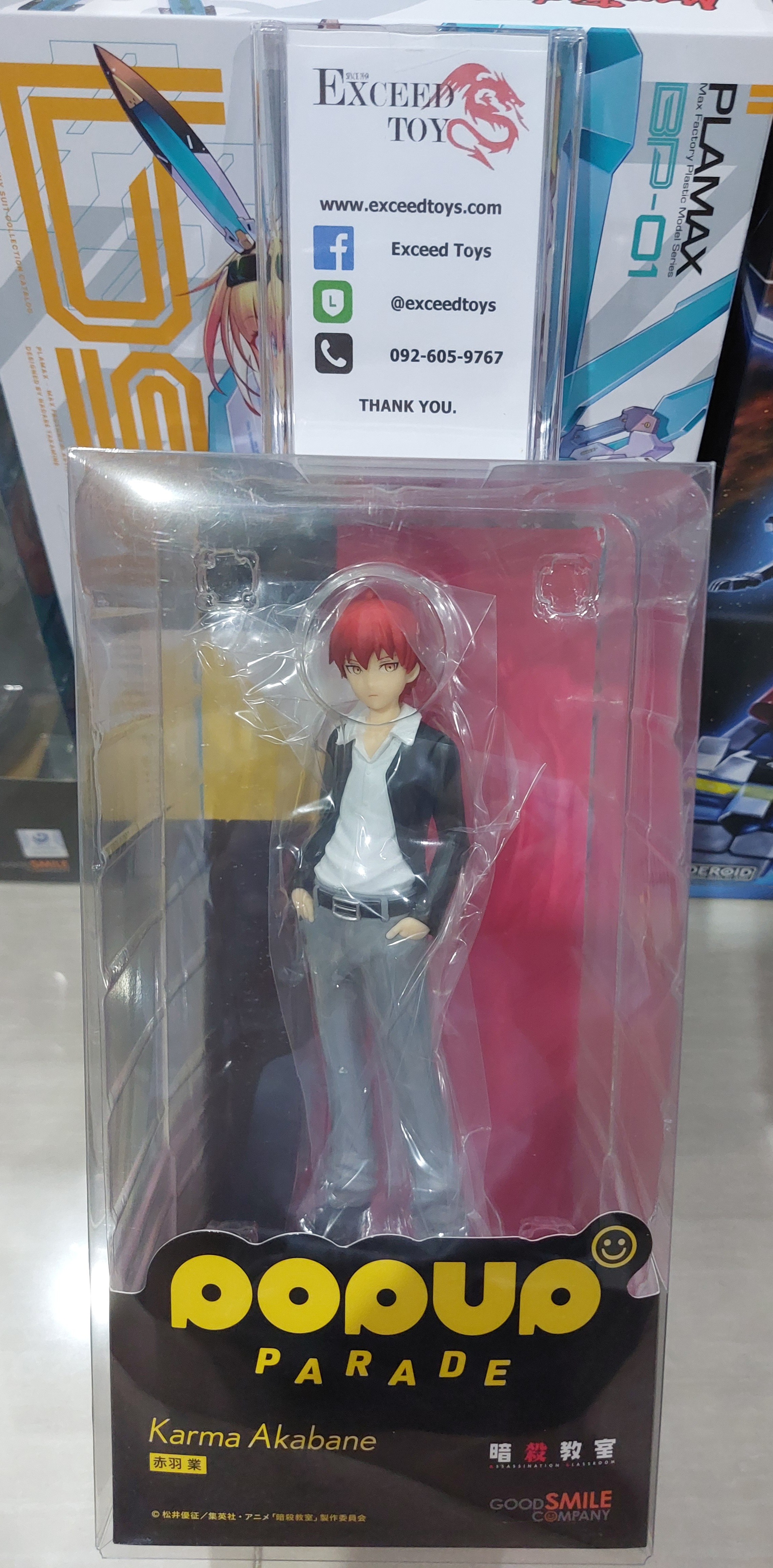 Pop Up Parade Karma Akabane