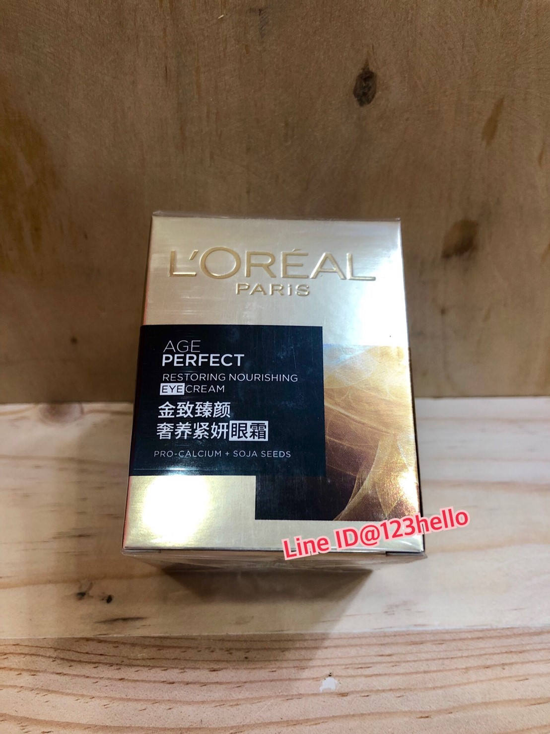 L'OREAL PARiS AGE PERFECT NOURISHING EYE CREAM ลอรีอัล ปารีส เอจ เพอร์เฟ็คท์ นูริชชิ่ง อาย ครีม 15 มล.
