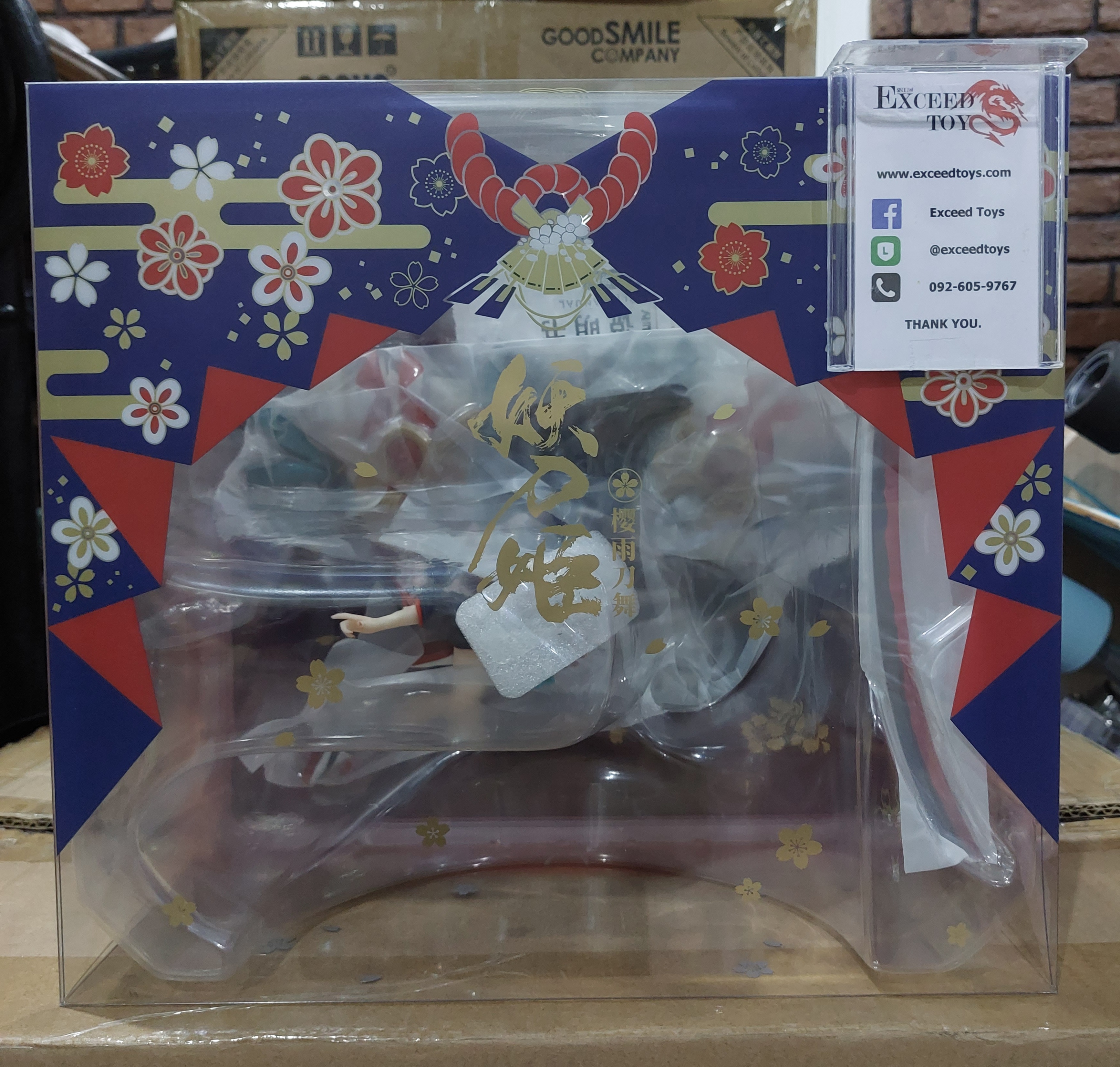 Yoto Hime Scarlet Saber Ver.
