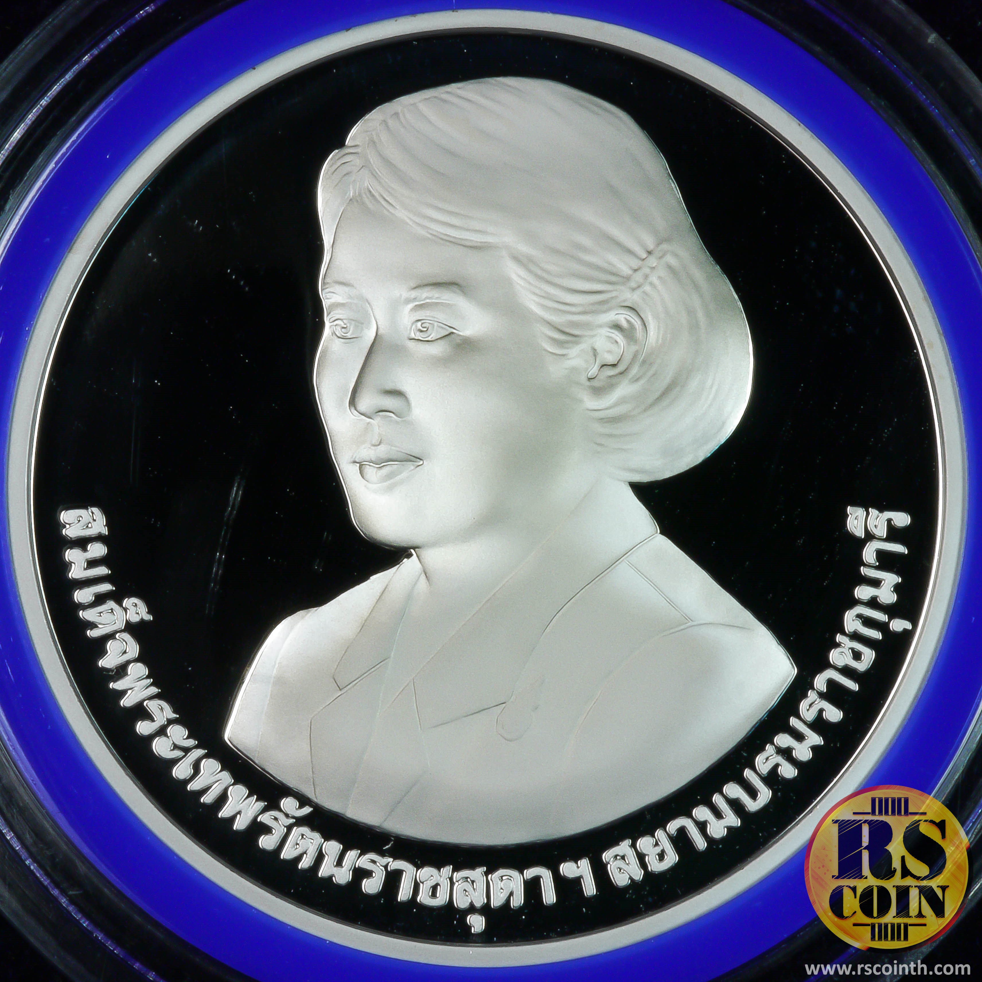 เหรียญกษาปณ์เงินขัดเงา เหรียญกษาปณ์ที่ระลึกเฉลิมพระเกียรติสมเด็จพระเทพรัตนราชสุดาฯสยามบรมราชกุมารี เนื่องในโอกาสที่องค์การทรัพย์สินทางปัญญาโลก (WIPO) ทูลเกล้าฯ ถวาย "รางวัลความเป็นเลิศด้านการสร้างสรรค์" 27 สิงหาคม 2558