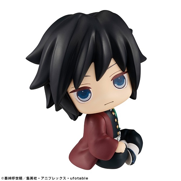 Tomioka Giyuu Look Up