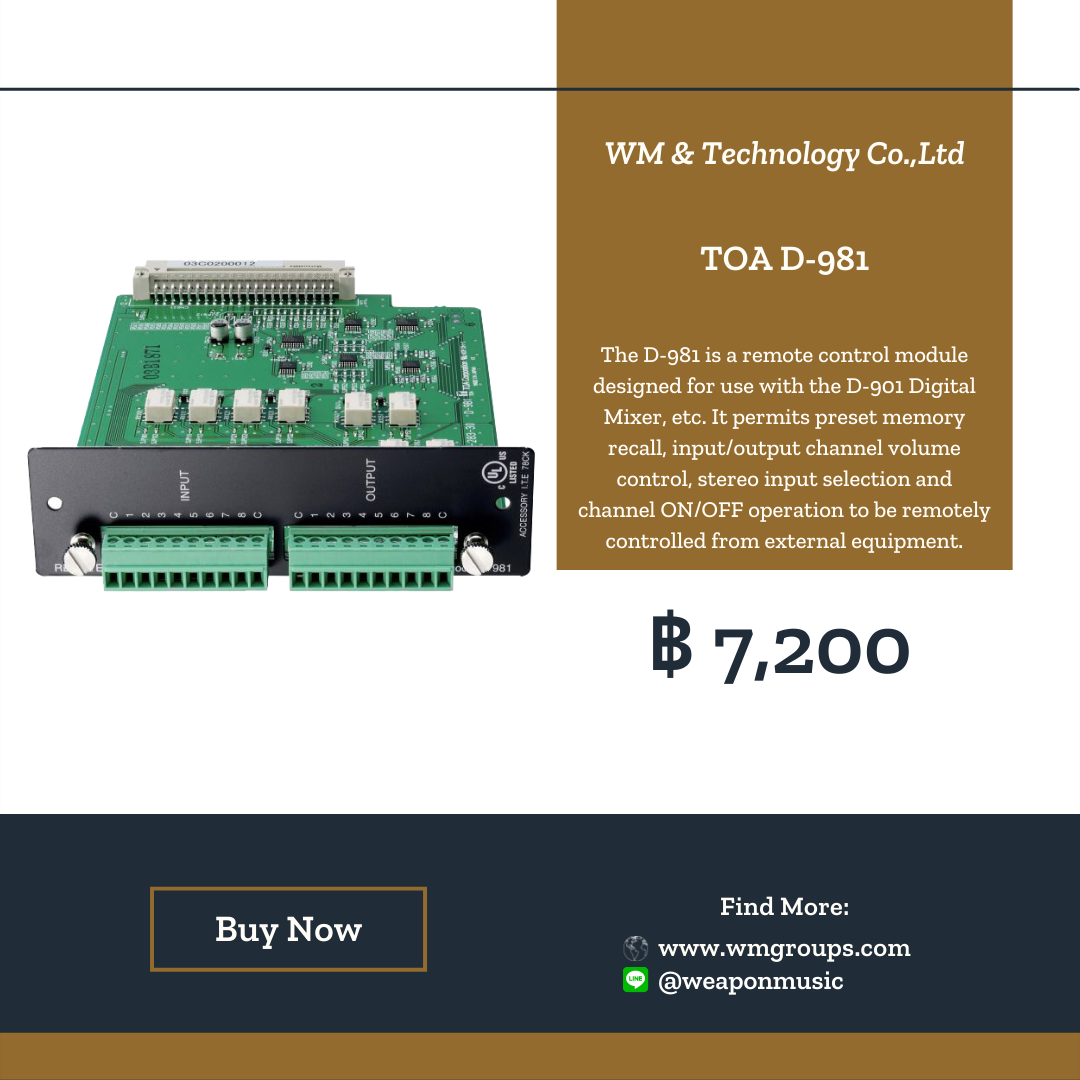 TOA D-981