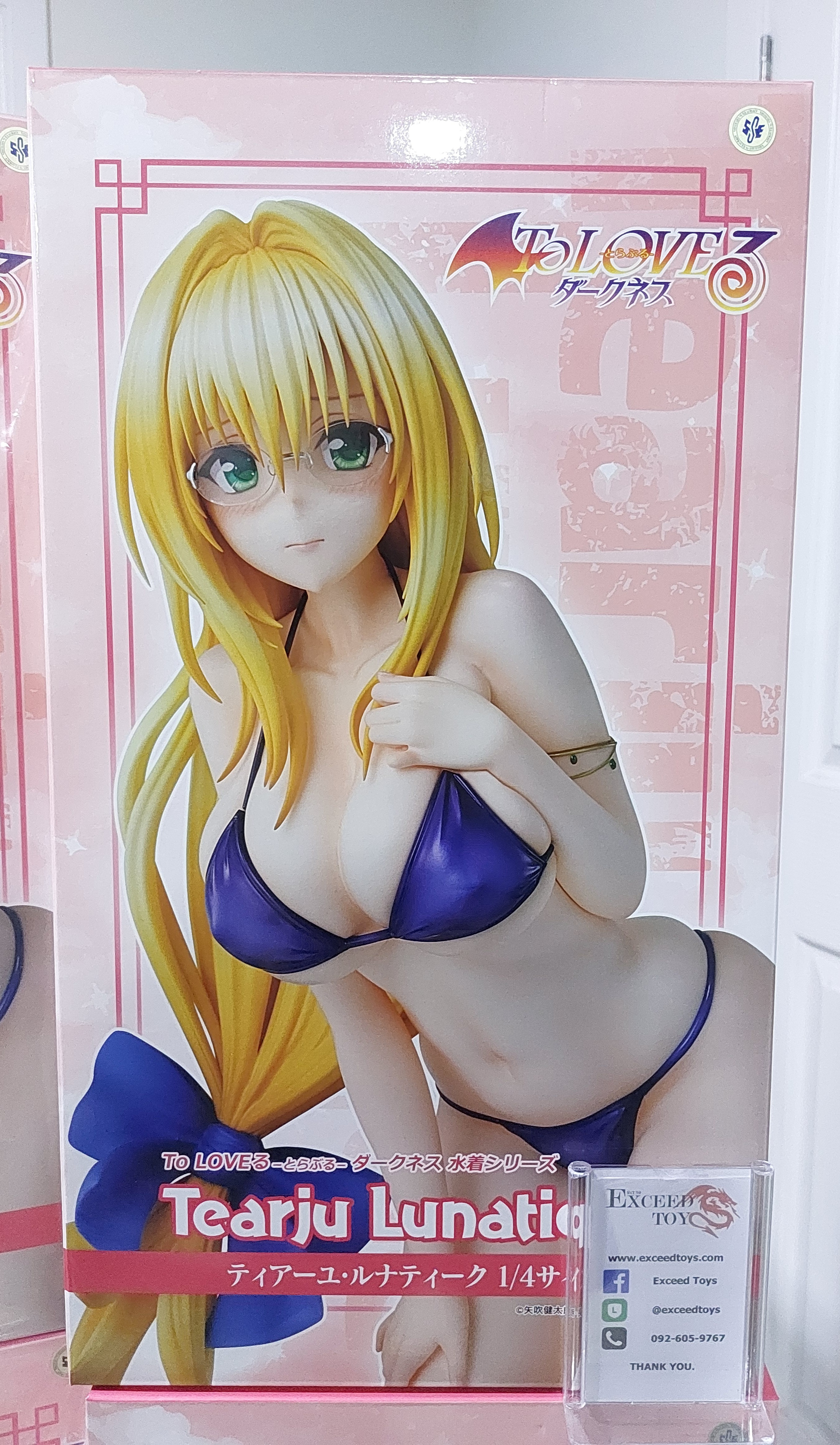 Tearju Lunatique Swim ver.