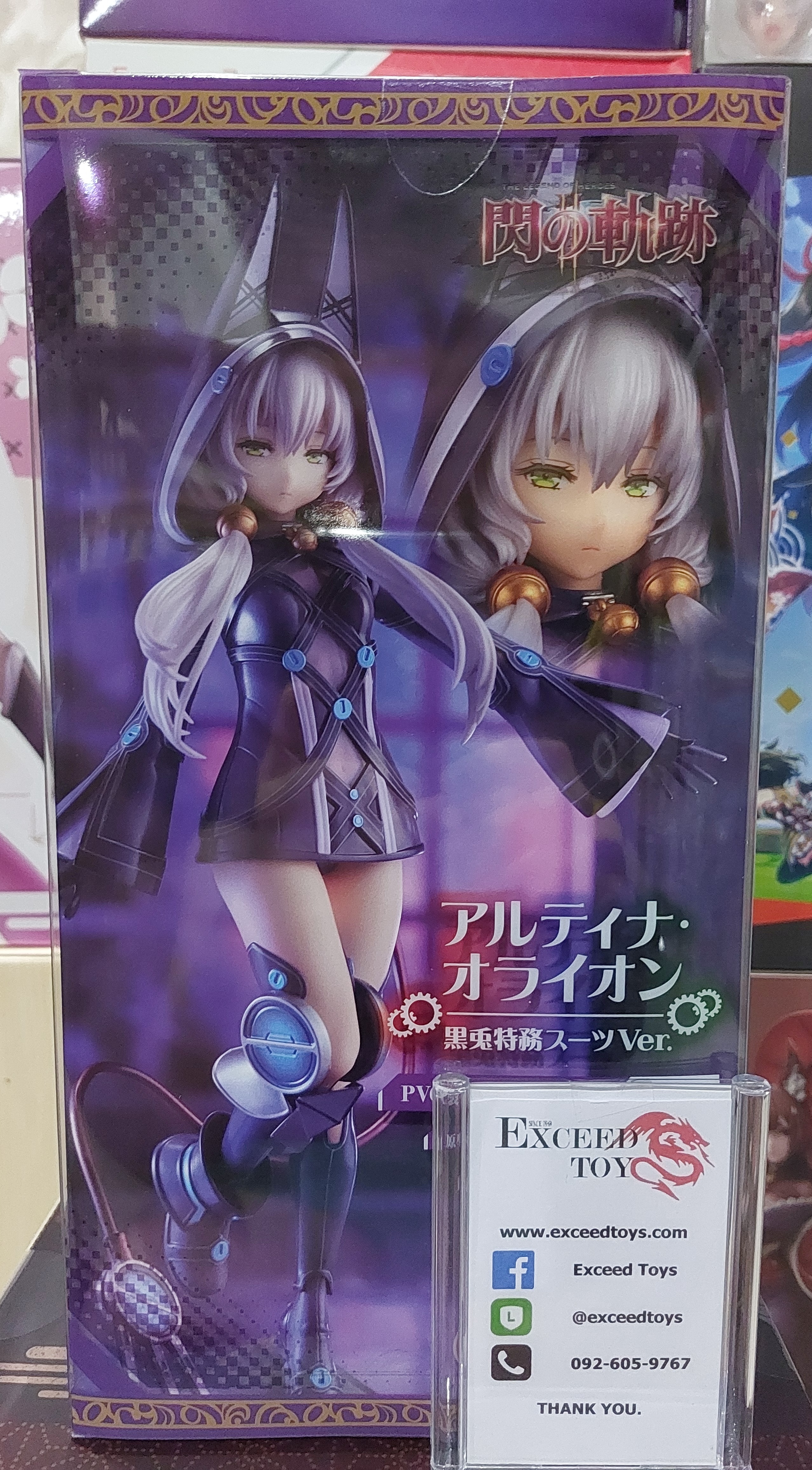 Altina Orion Black Rabbit Special Duty Suit Ver.