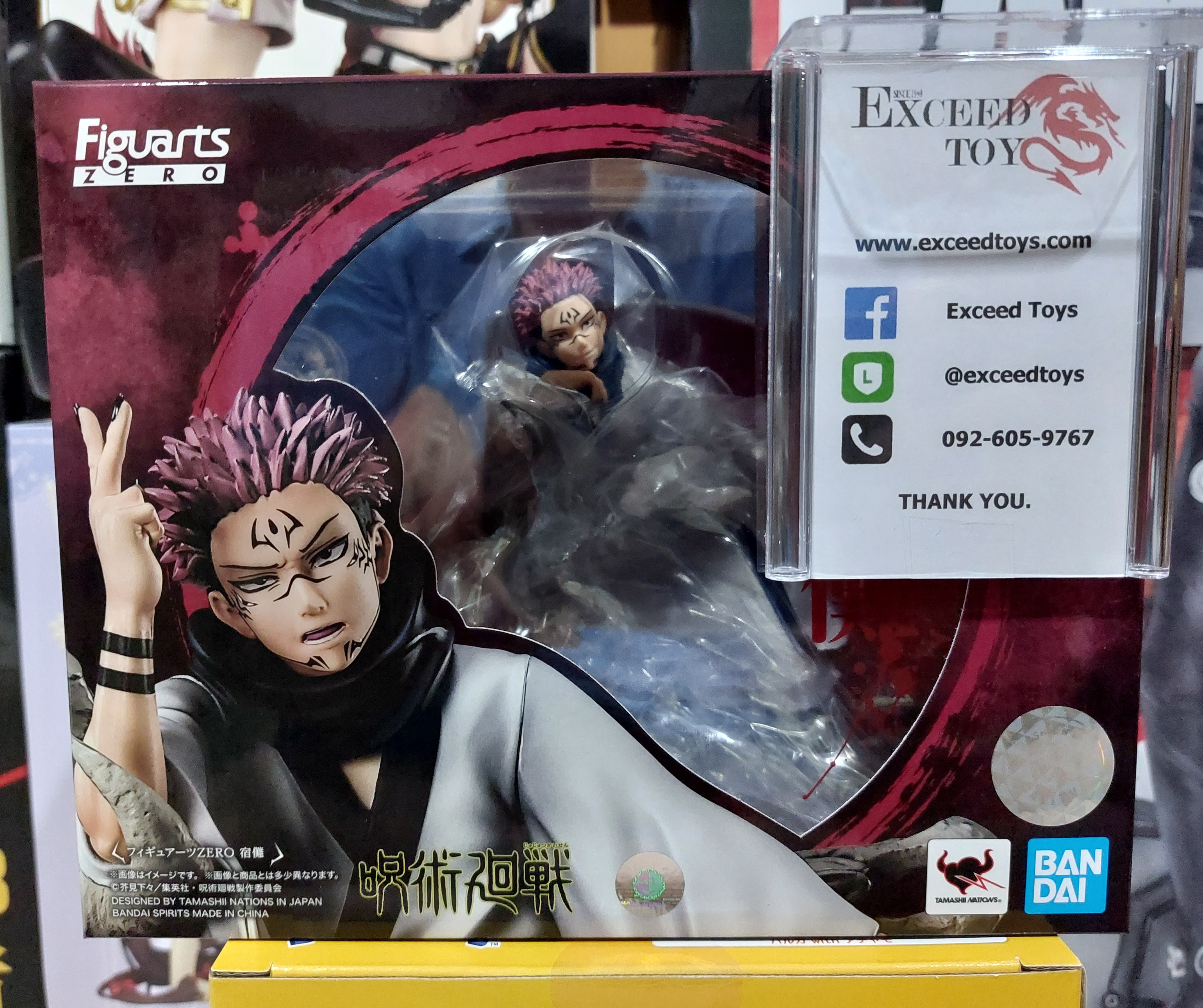 Jujutsu Kaisen - Sukuna Figuarts ZERO