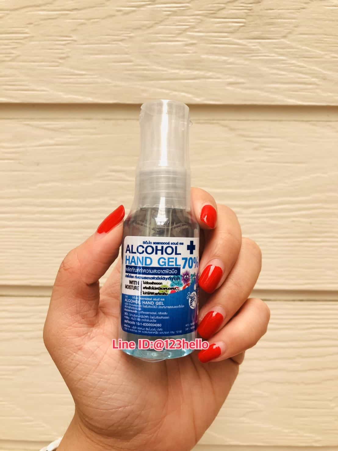ALCOHOL HAND GEL 70% 40 มล. ซีเอ็มไอ แอลกอฮอล์ แฮนด์ เจล