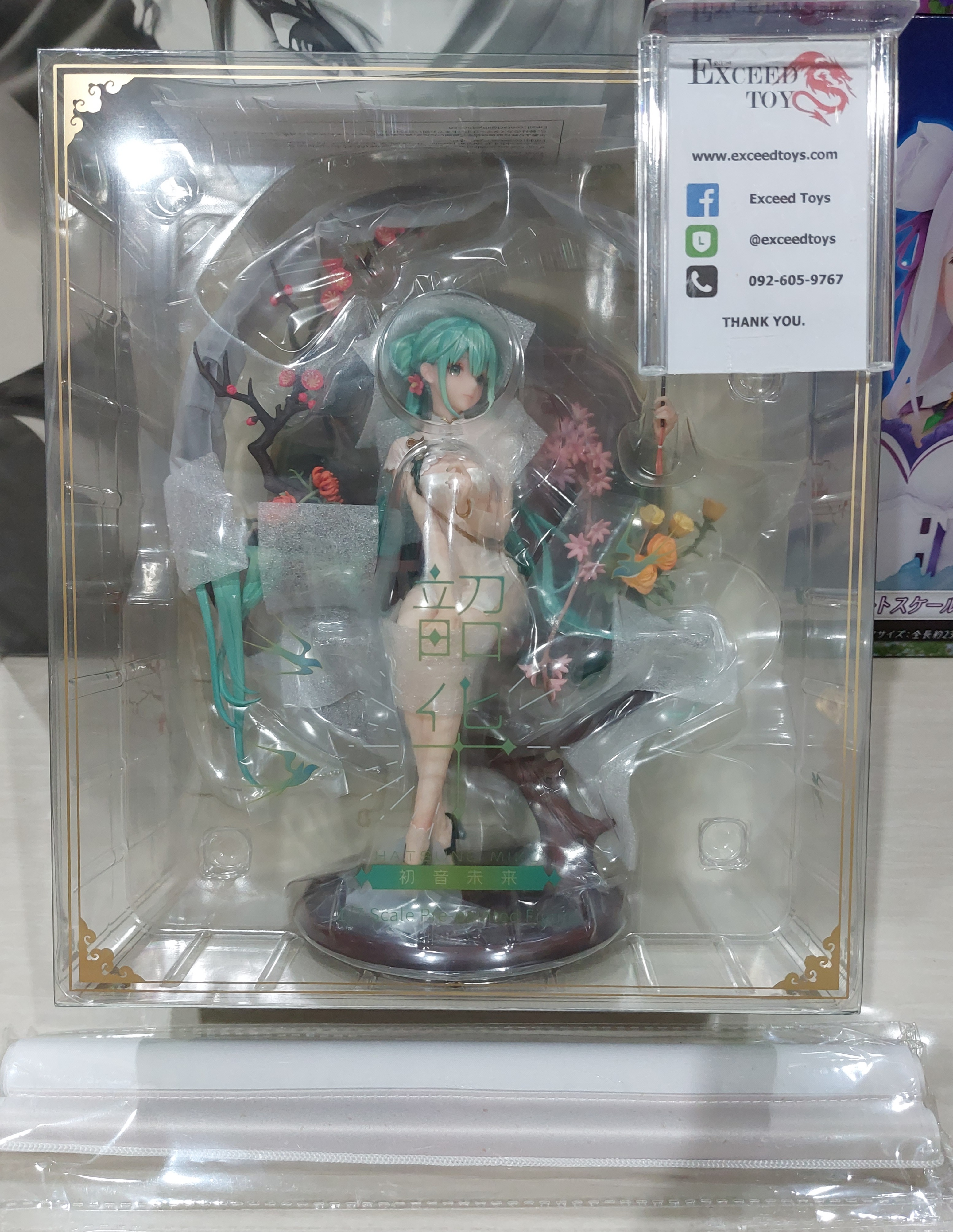 Hatsune Miku (ไม่มีม่าน)