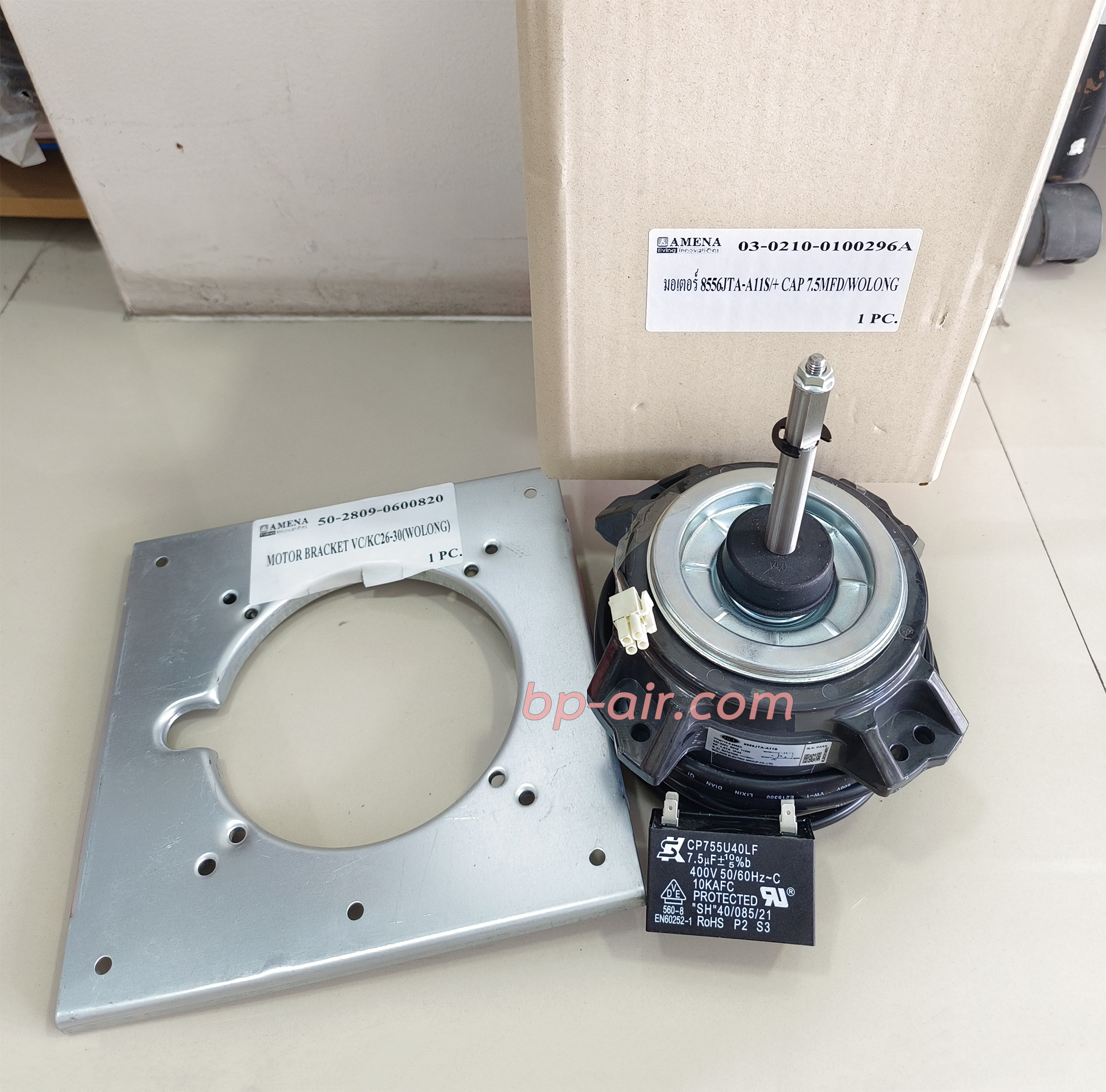 มอเตอร์คอยล์ร้อน 8556JTA-A11S