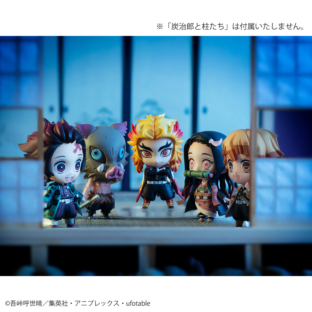 Kimetsu no Yaiba Tanjirou no Nakama-tachi Mascot Set