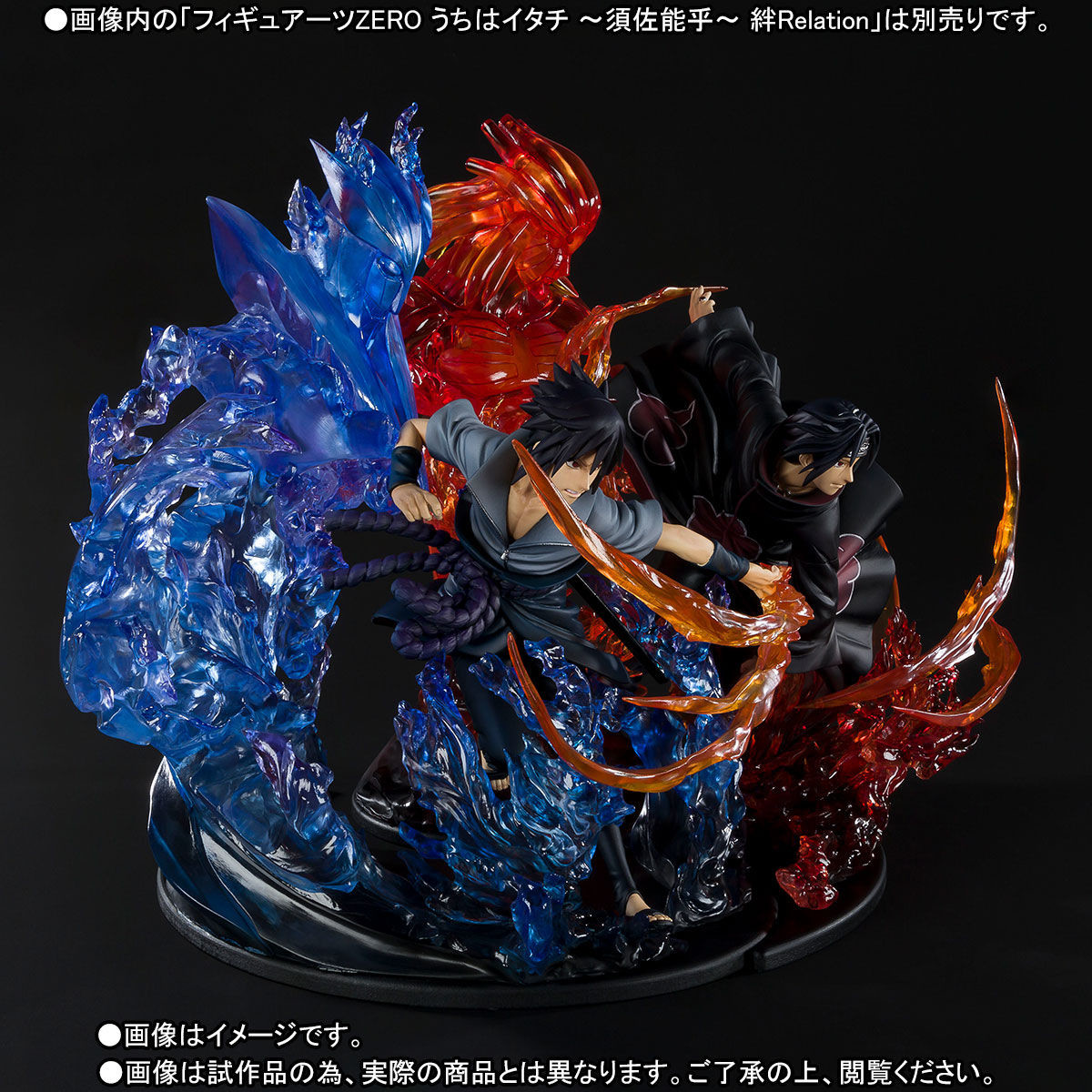 Susanoo - Uchiha Itachi Kizuna Relation (Bandai)