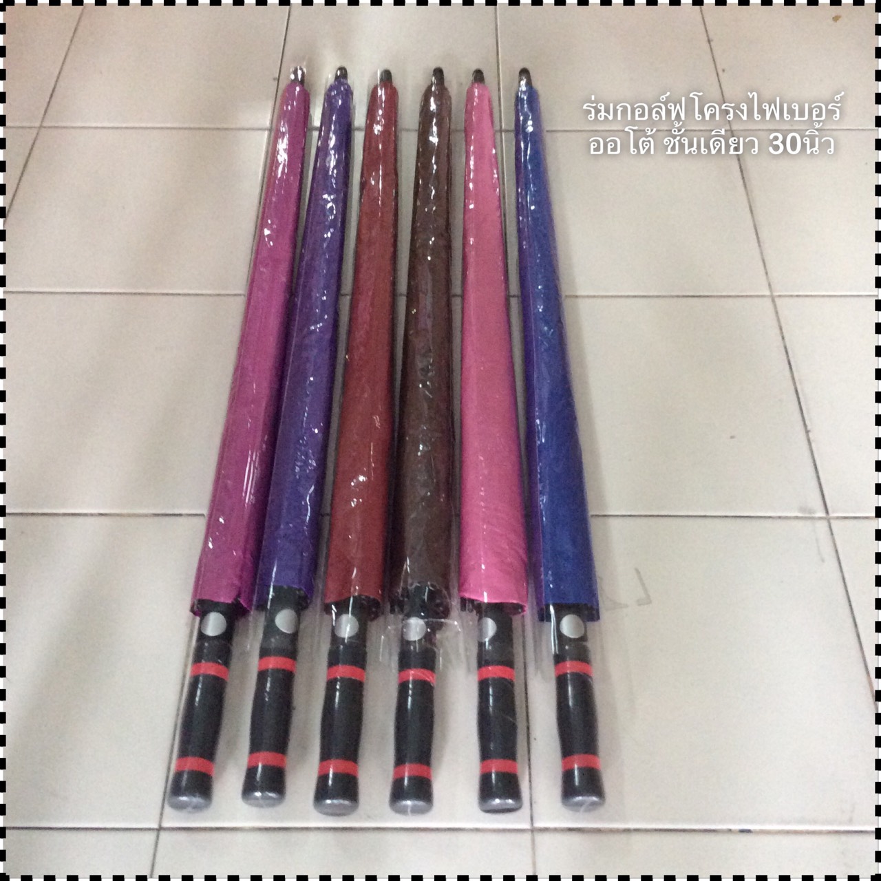 ร่มกอล์ฟ30นิ้วโคร้งไฟเบอร์ ออโต้ ซองผ้า