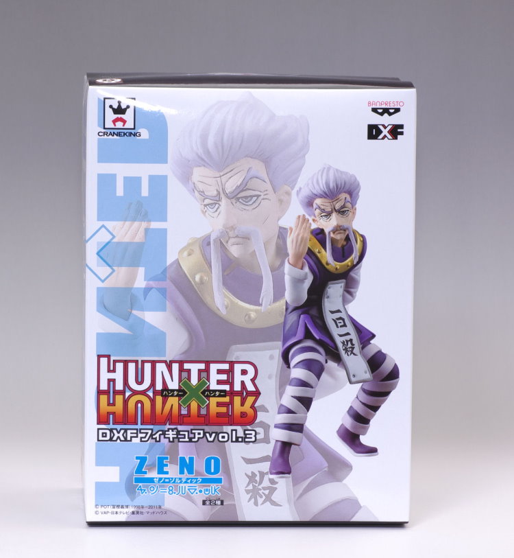 Zeno 1/7 Banpresto vol 3