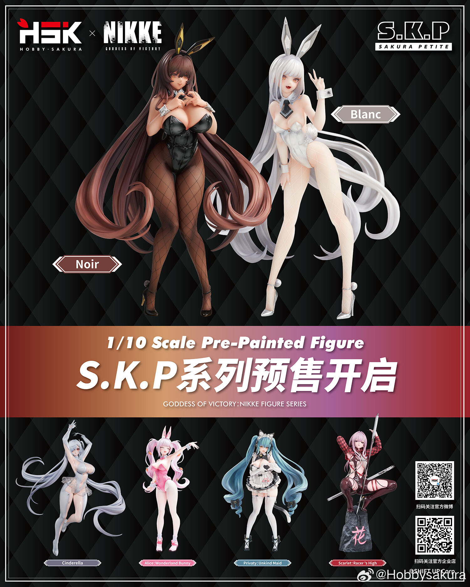 Goddess of Victory Nikke - Blanc Noir S.K.P Set