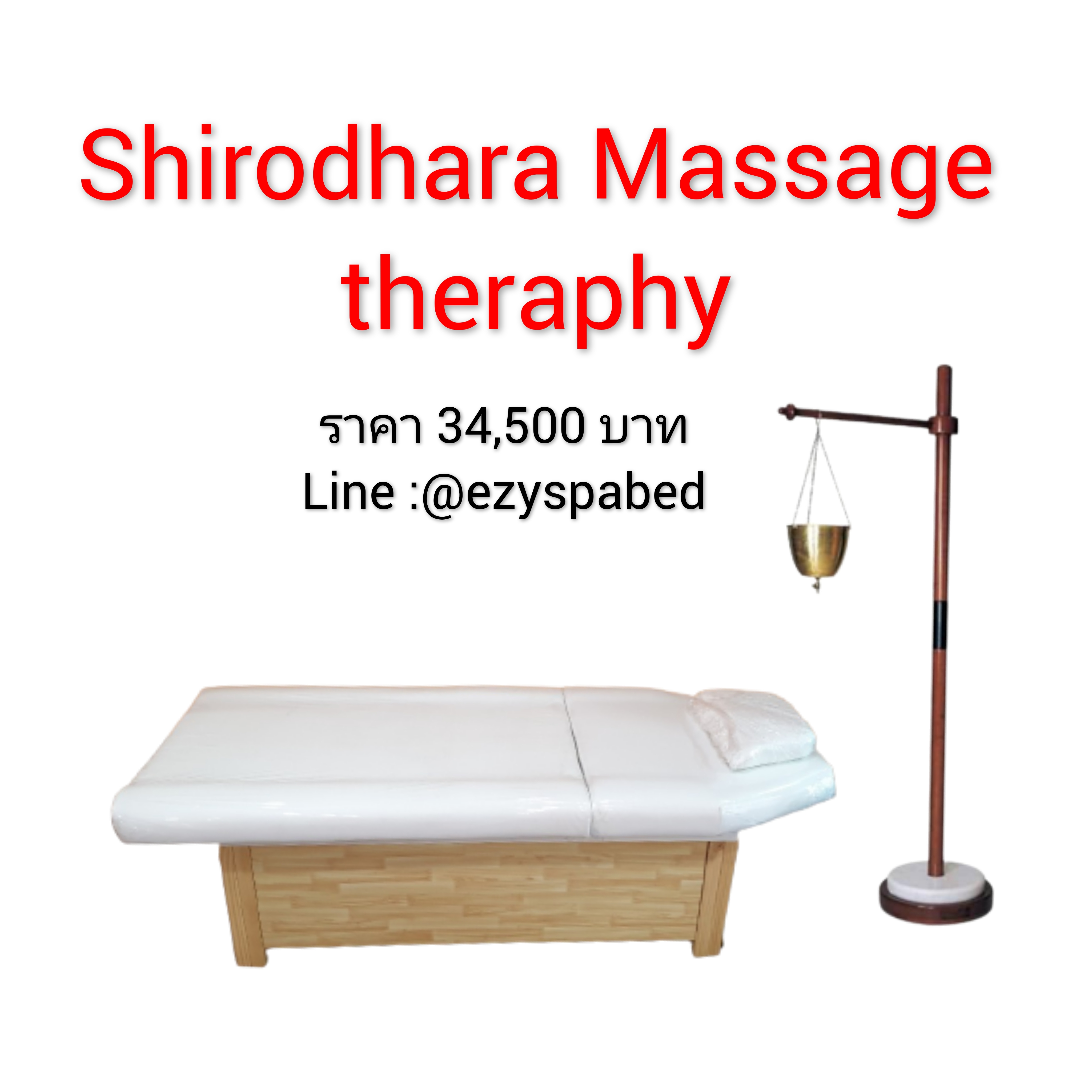 Shirodhara Massage Therapy Set ชุดเตียงและเสาน้ำมันนวดชิโรดารา