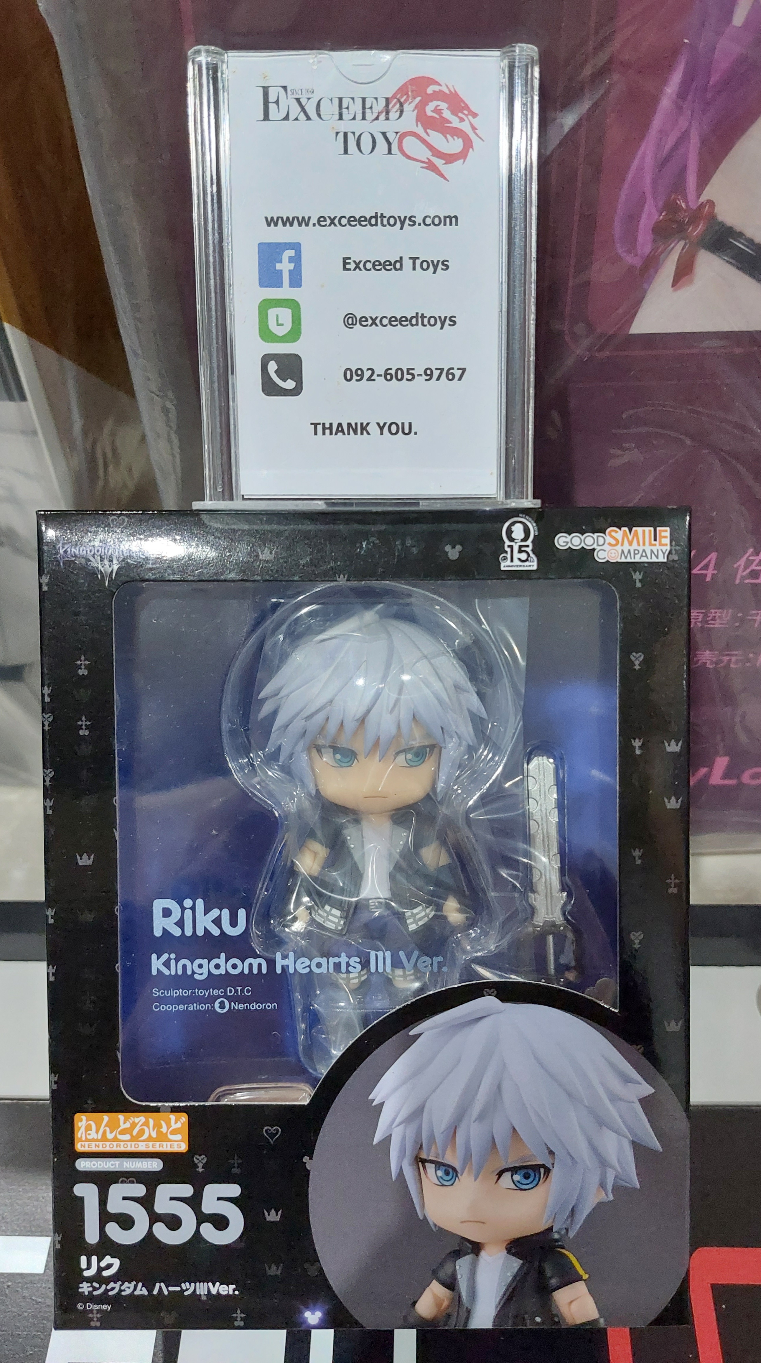 Nendoroid Riku Kingdom Hearts III Ver.