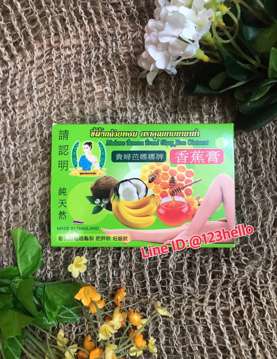 Madame Banana Brand GhuayHom Ointment ขี้ผึ้งกล้วยหอม ตราคุณนายบานาน่า 20 กรัม x 6 pcs