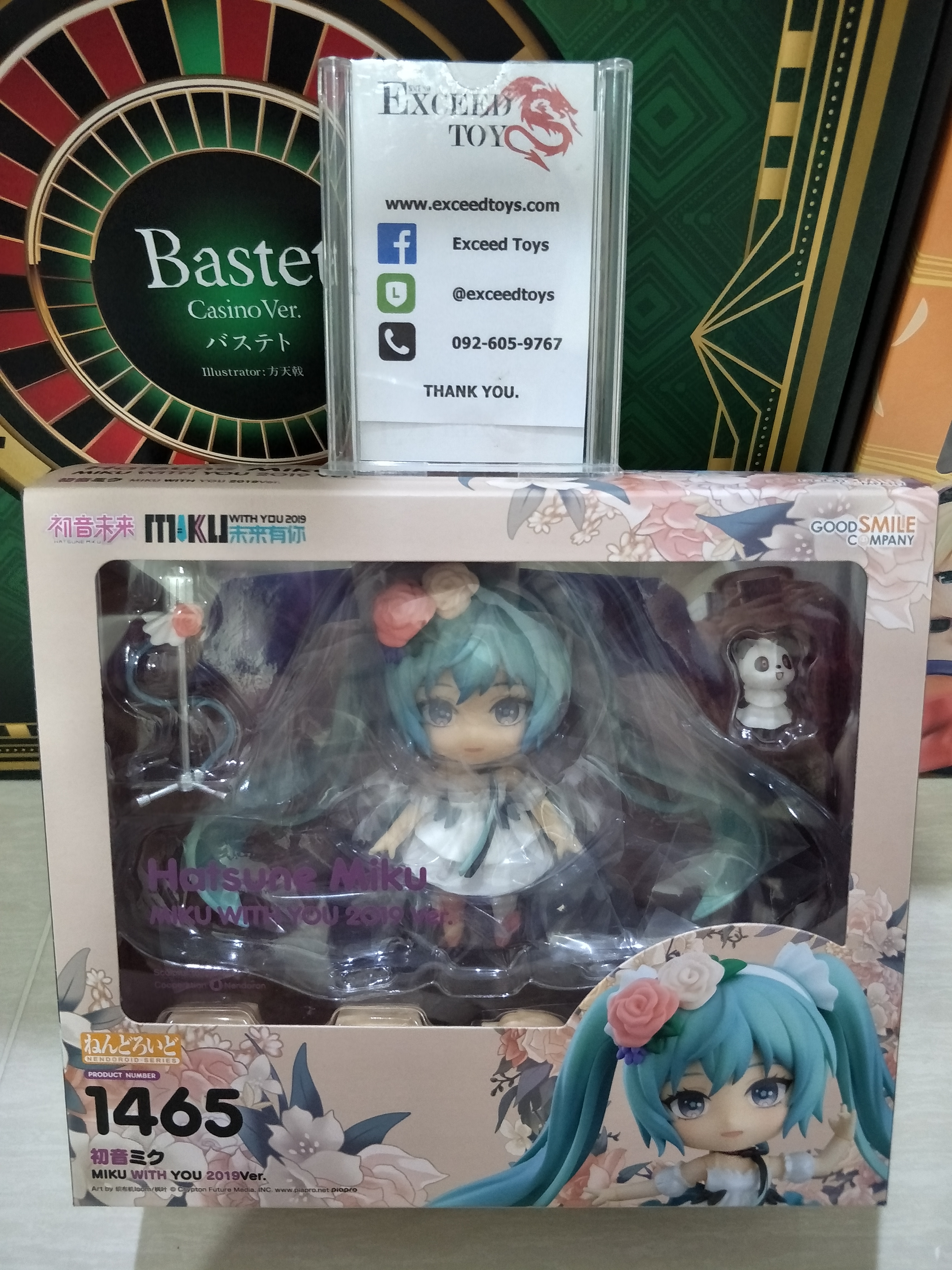 Nendoroid Hatsune Miku: MIKU WITH YOU 2019 Ver.