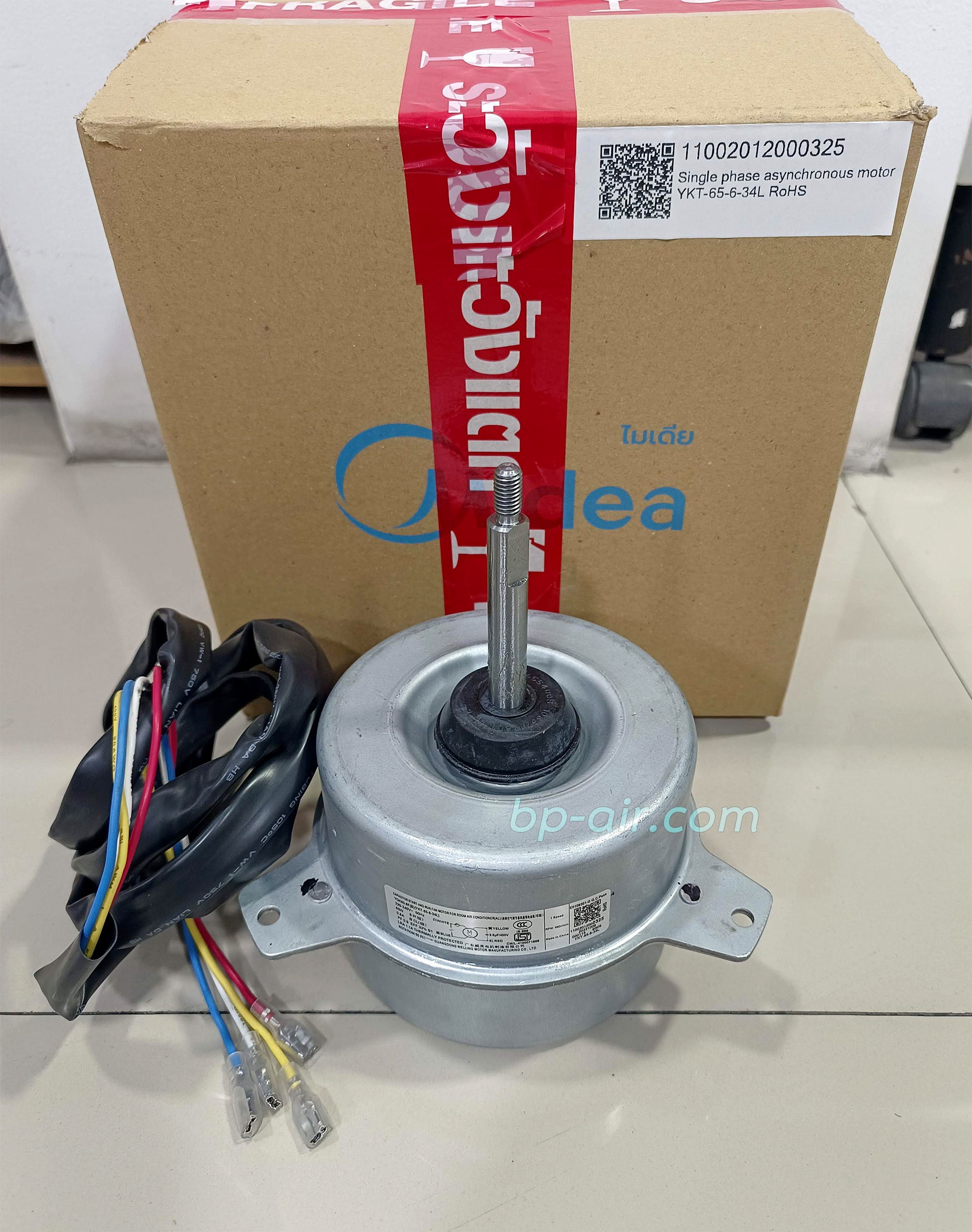 มอเตอร์คอยล์ร้อน Midea YDK65-6F(B)