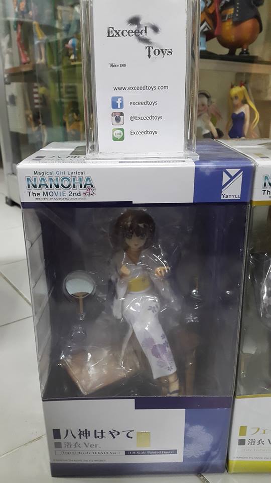Hayate Yagami: Yukata Ver.