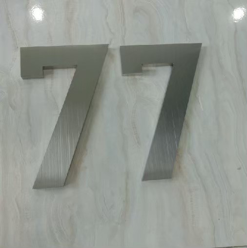 งานป้ายบ้านเลขที่ 77