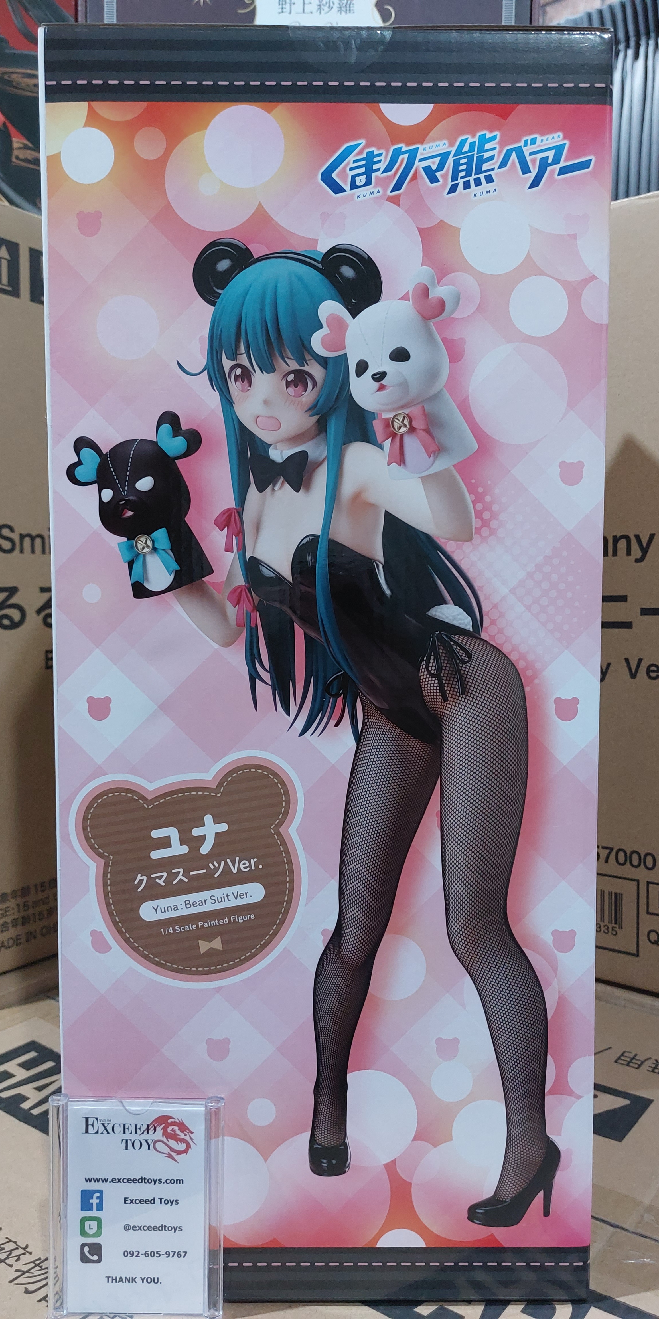 Yuna Bear Suit Ver.
