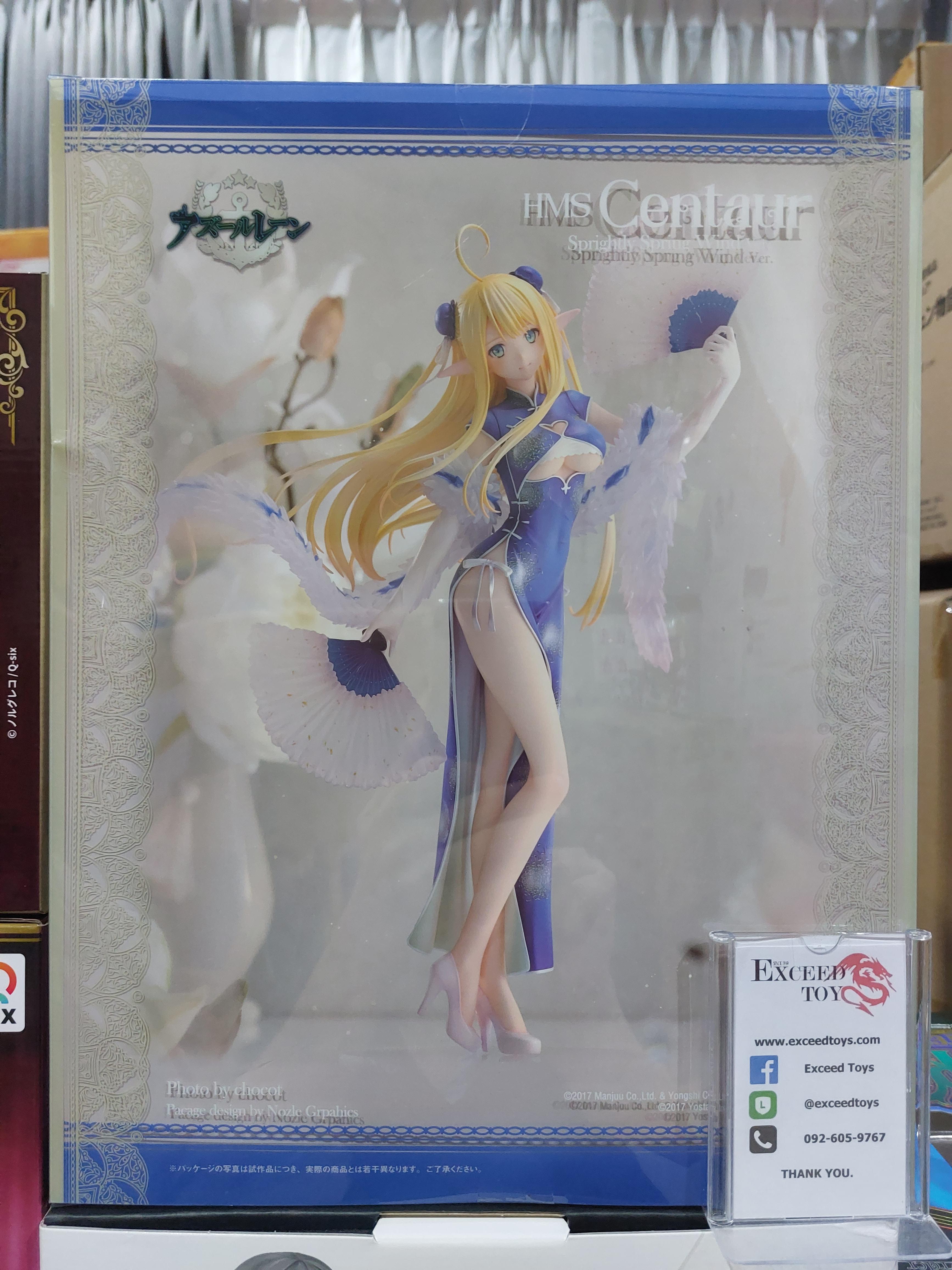 Azur Lane - Centaur Sprightly Spring Wind Ver.