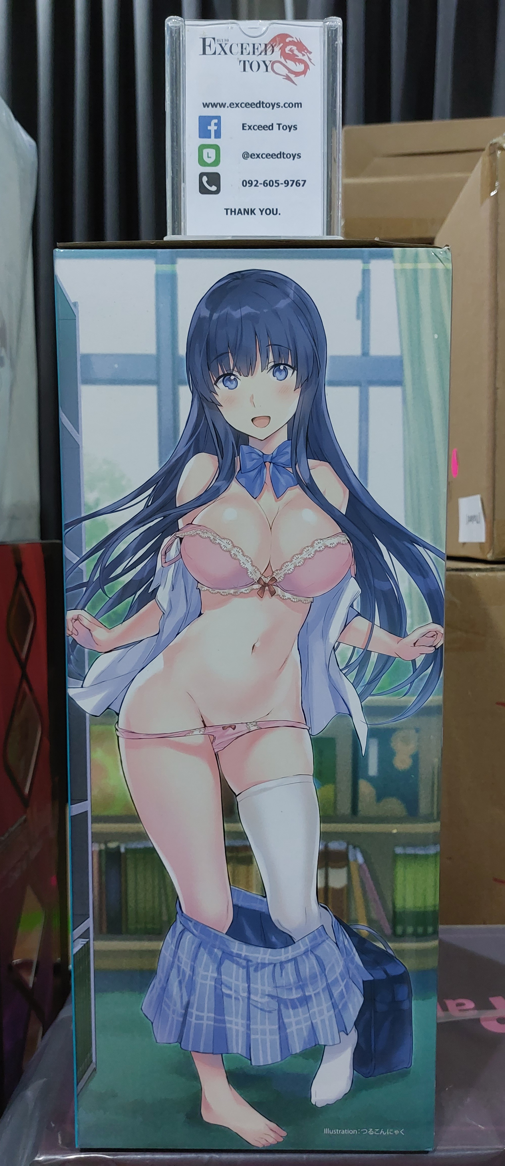 Amamiya Miki