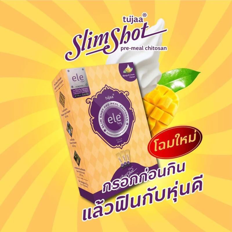 ele tujaa SLIM SHOT PRE-MEAL CHITOSAN MANGO & CREAM FLAVOUR O LA LA BRAND ผลิตภัณฑ์เสริมอาหาร อีแอลอี สลิมช็อต รสมะม่วง (ตรา โอ ลา ลา) 45 กรัม