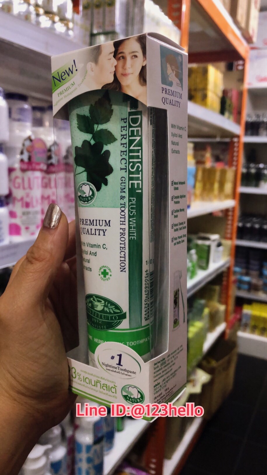 DENTISTE' PLUS WHITE Toothpaste ยาสีฟัน เดนทิสเต้ 100 g