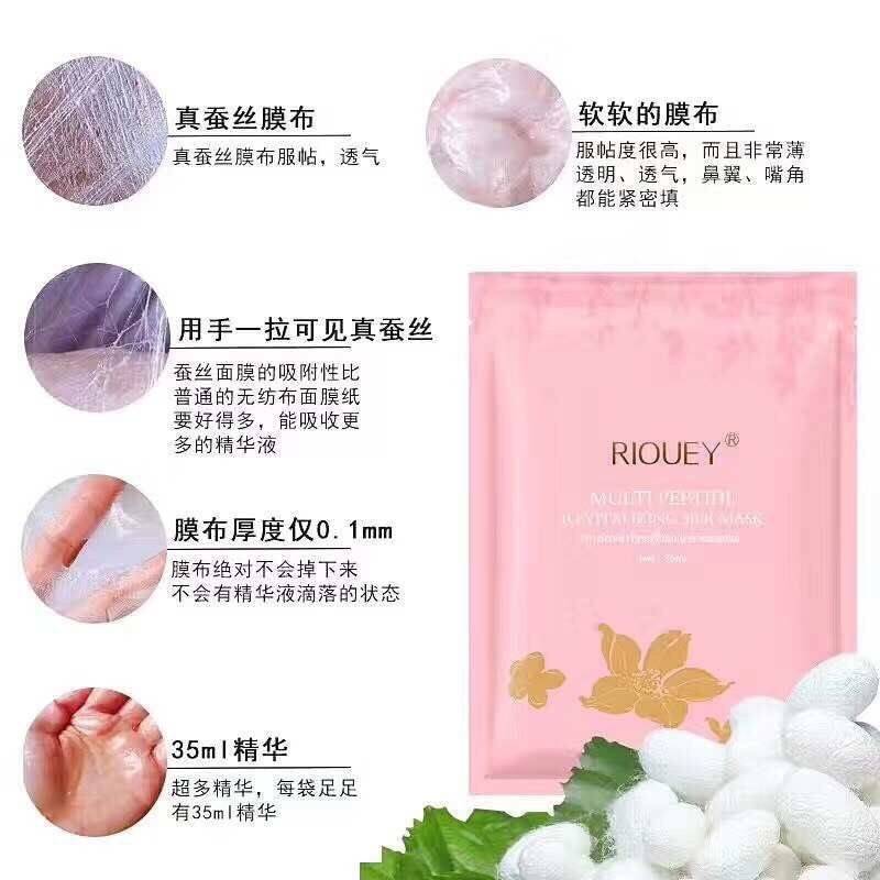 RIOUEY MASK แผ่นมาส์คหน้า ริวยูอิ้ 35 ml. x 10 ชิ้น