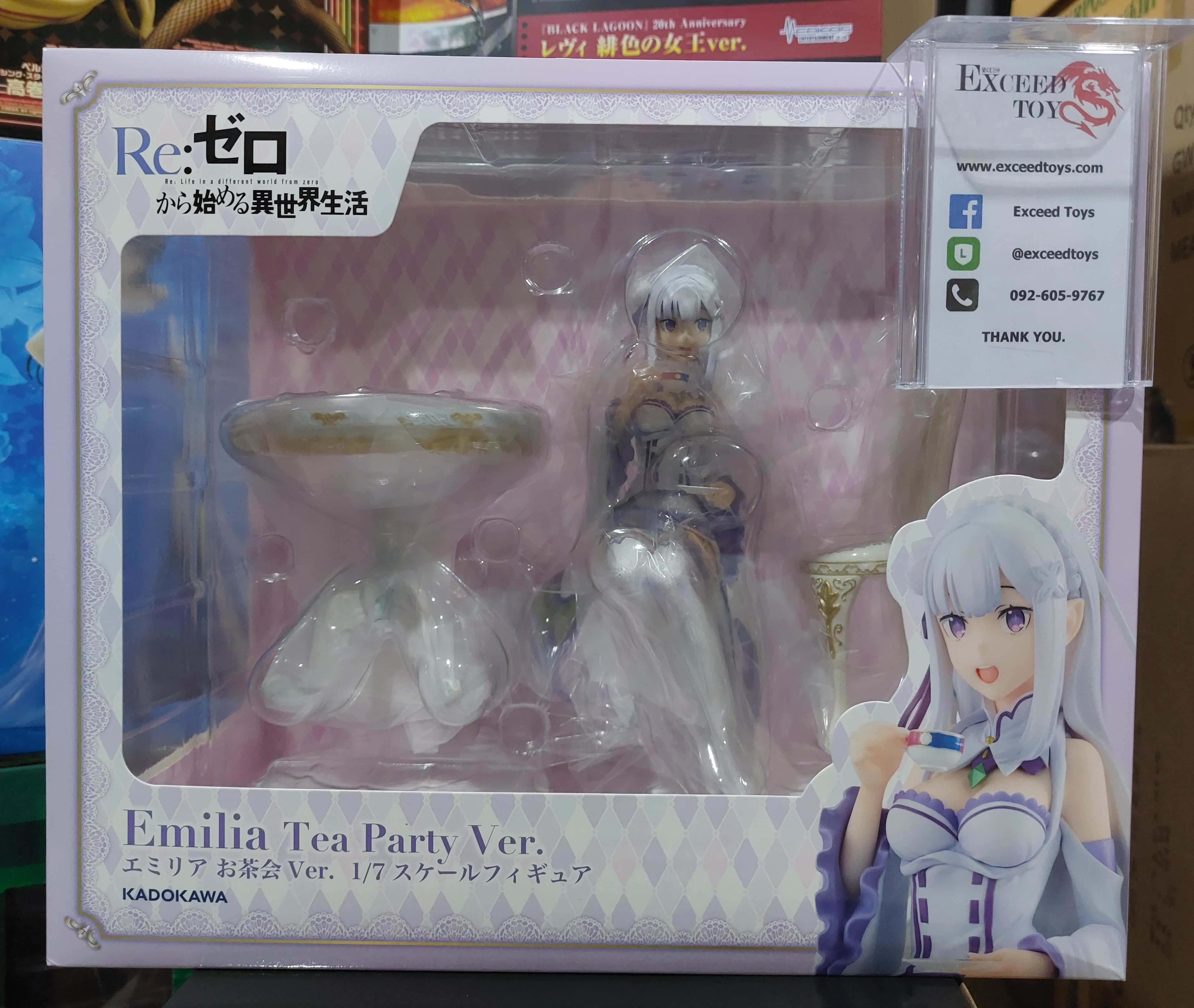 Emilia Tea Party Ver. (Re-Run)