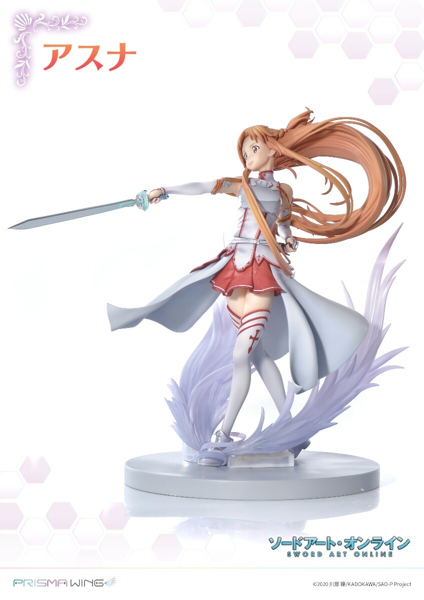 Asuna Prisma Wing