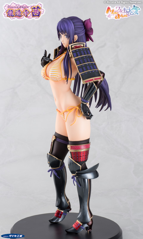 Akane Ryuzoji