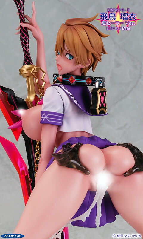 Asuka Rui Natsu Sailor Ver.