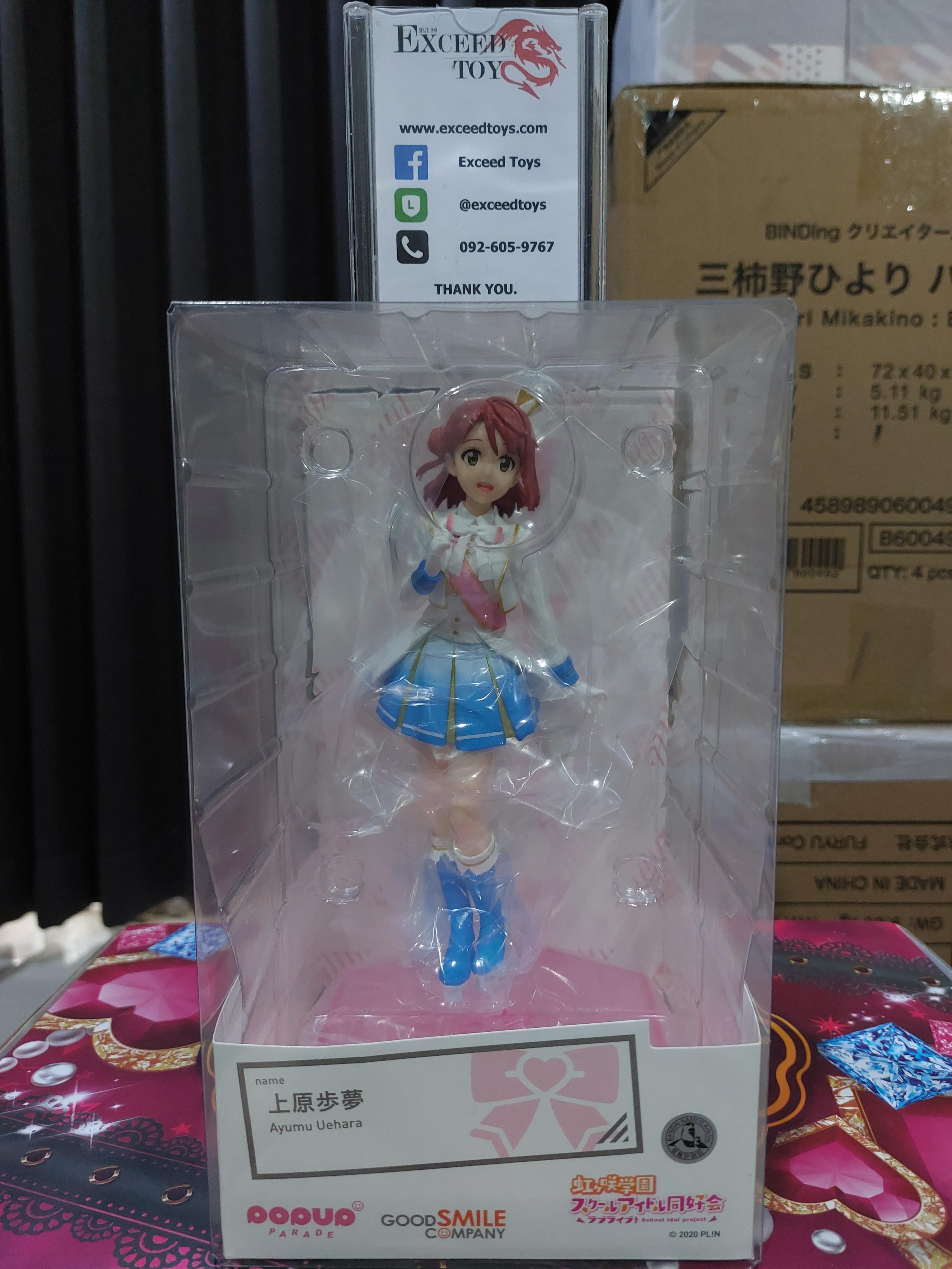 POP UP PARADE Ayumu Uehara