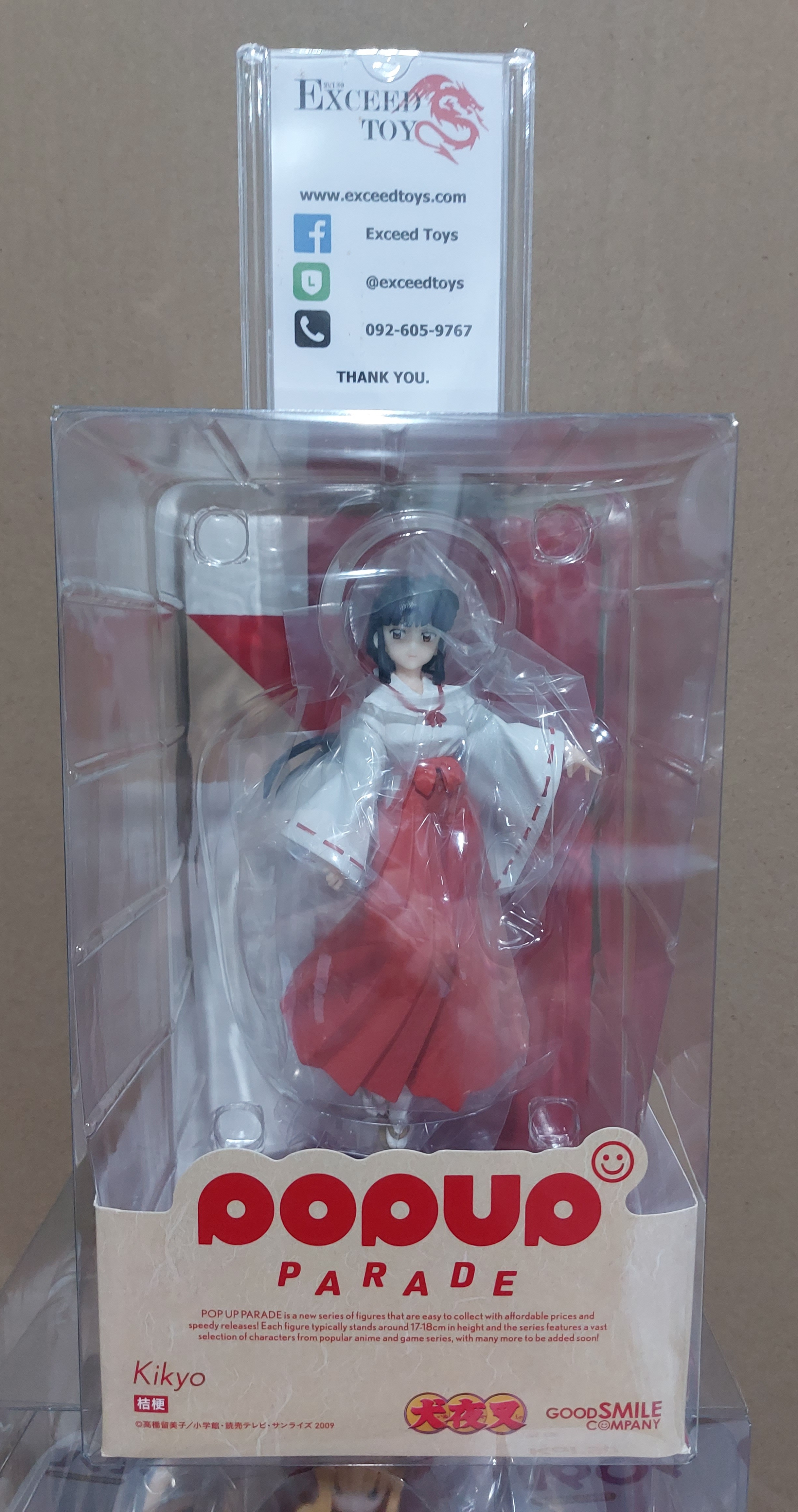 POP UP PARADE Kikyo