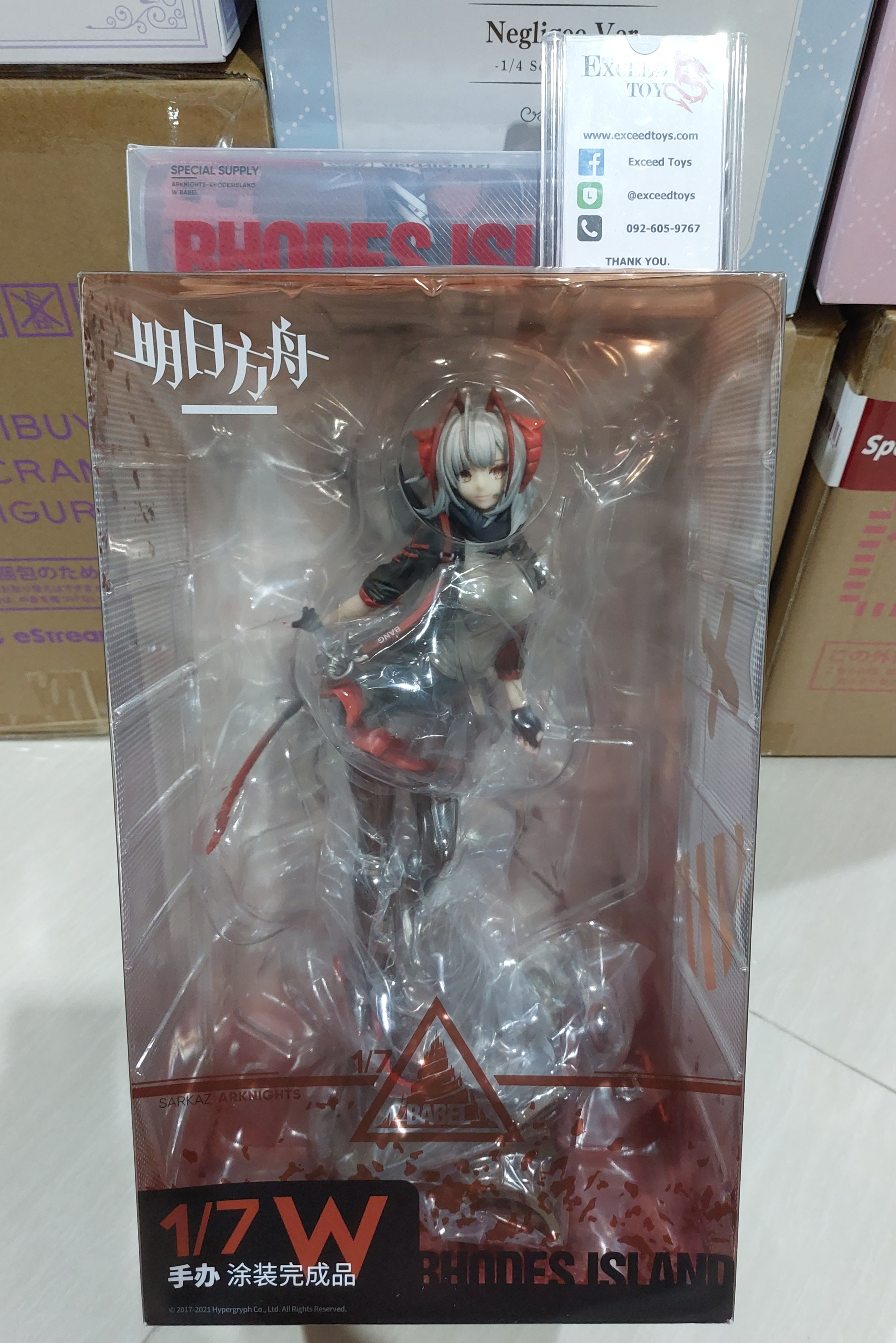 Arknights - W
